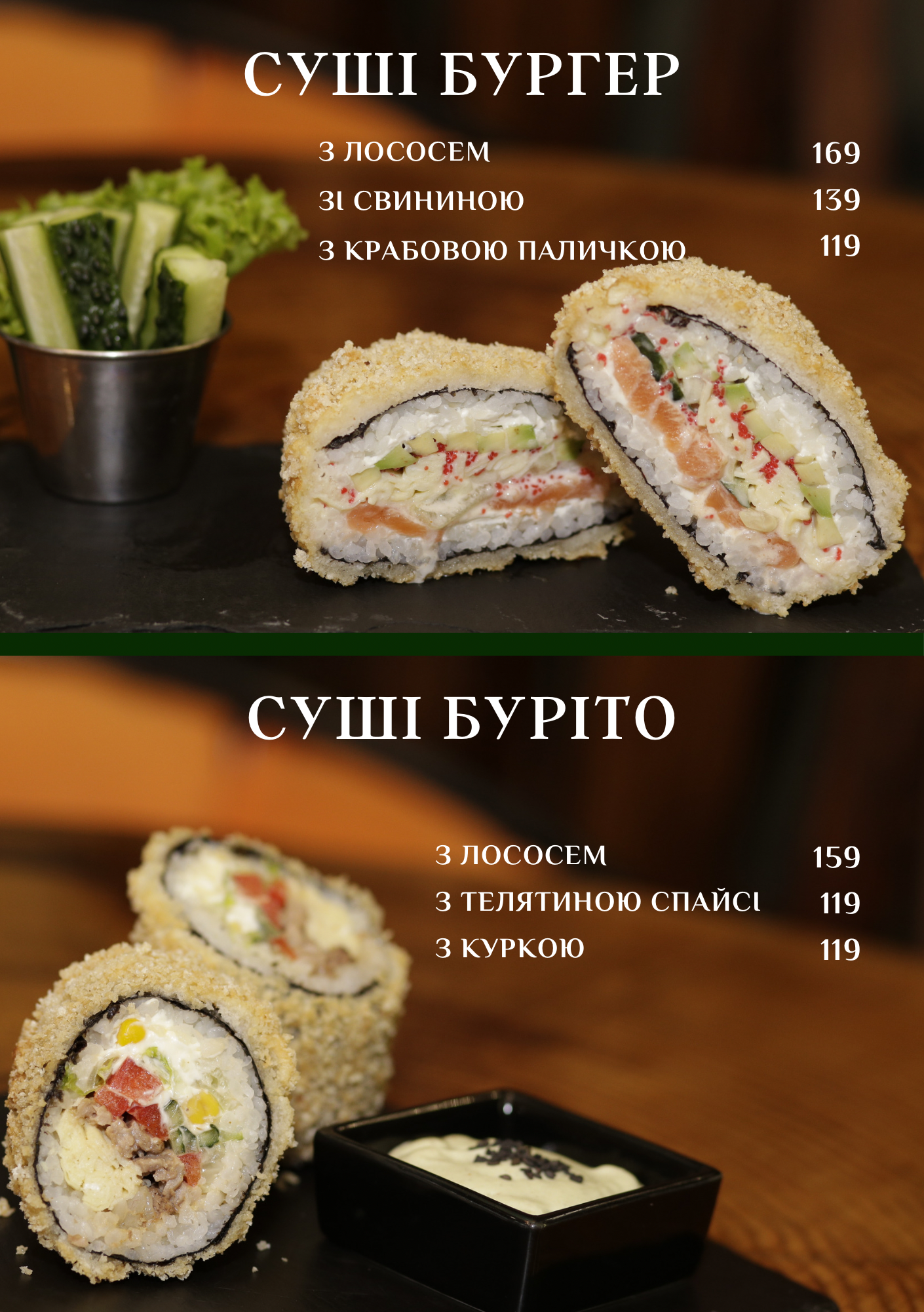 Avocado menu 11