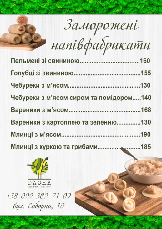 Restoran DACHA kulʹt m'yasa ta vidpochynku menu 2
