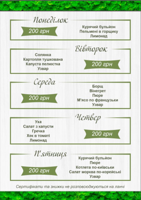Restoran DACHA kulʹt m'yasa ta vidpochynku menu 3