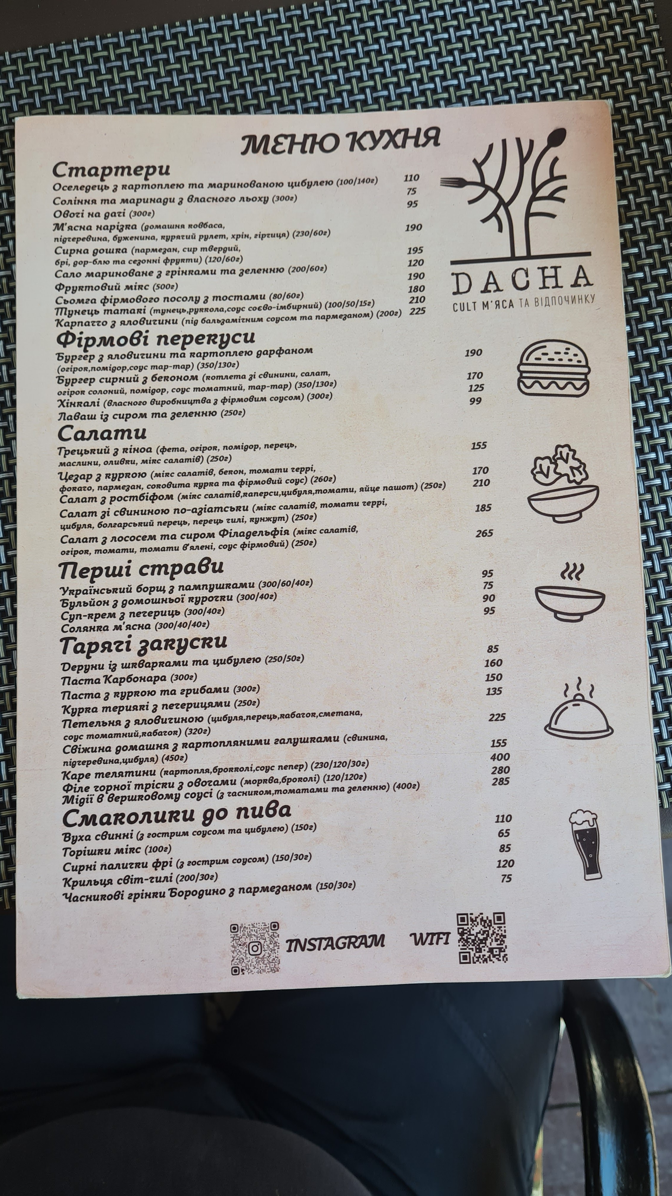 Restoran DACHA kulʹt m'yasa ta vidpochynku menu 4