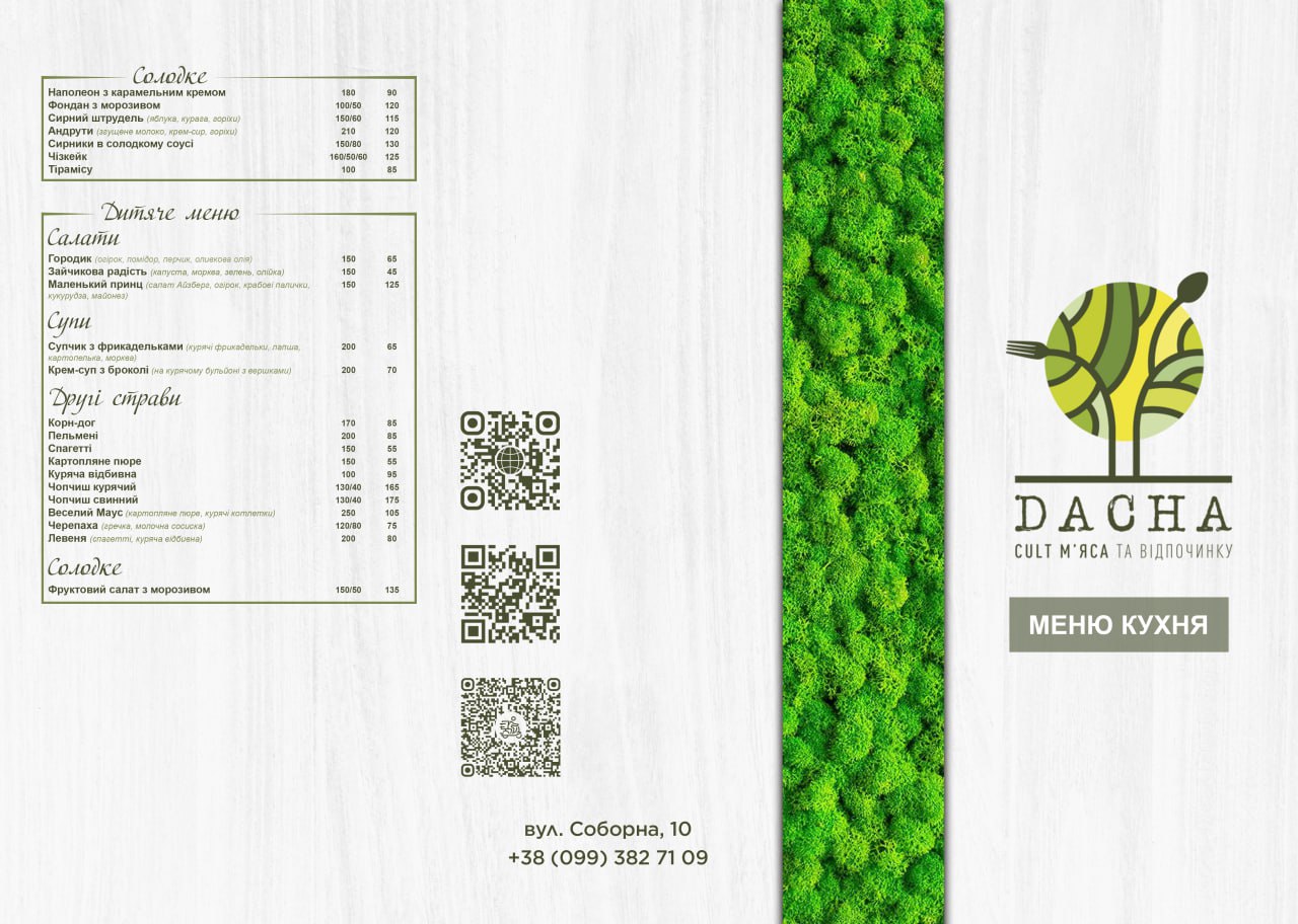 Restoran DACHA kulʹt m'yasa ta vidpochynku menu 7