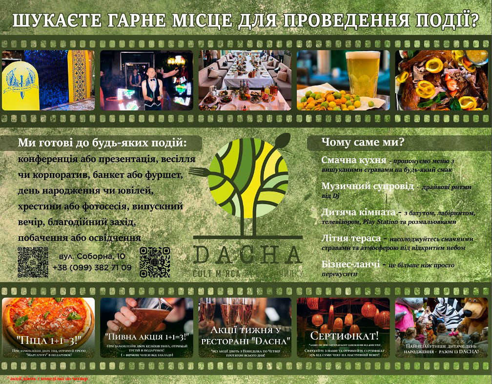Restoran DACHA kulʹt m'yasa ta vidpochynku menu 8