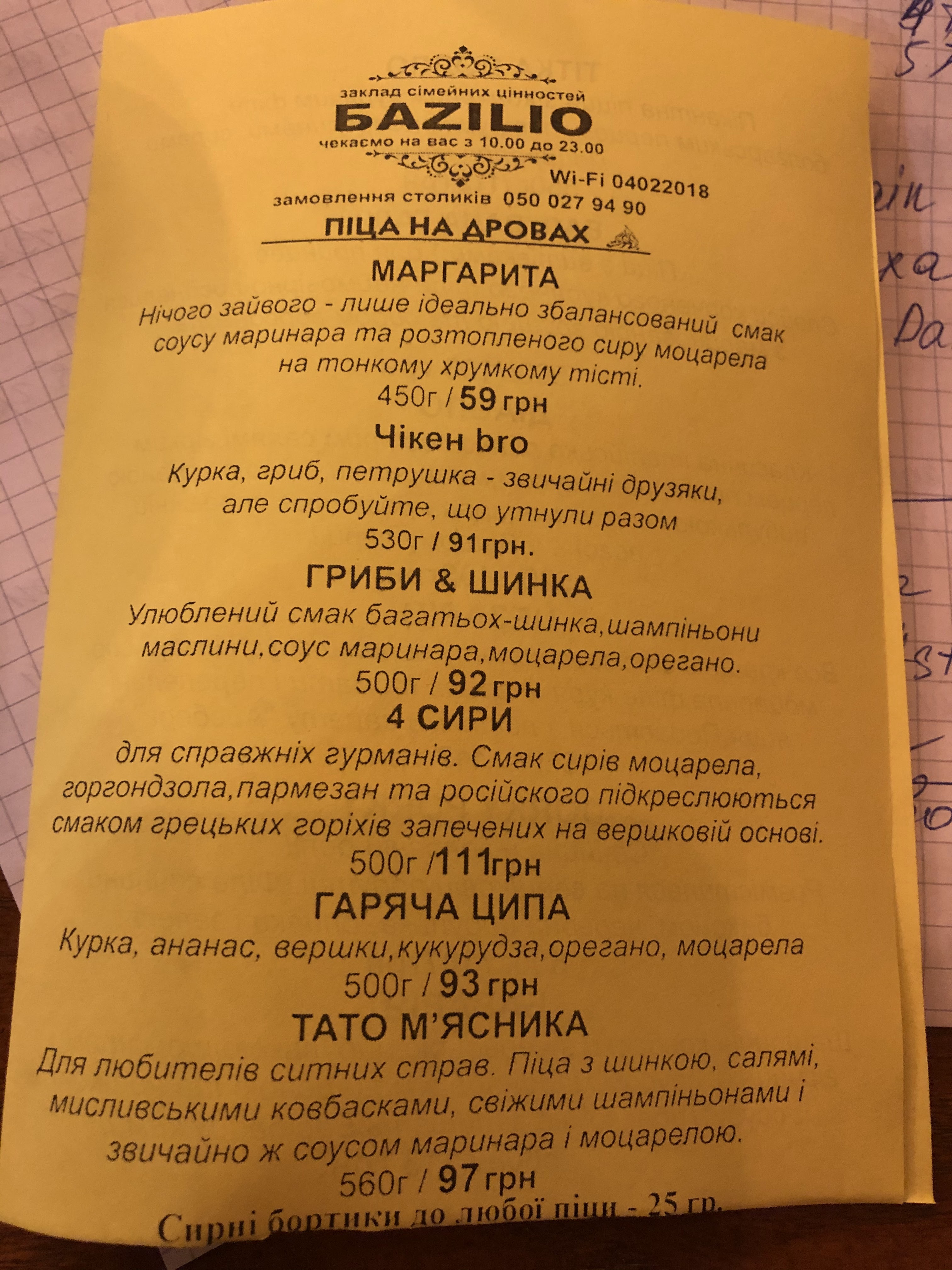 Bazilio pizzeria menu 1