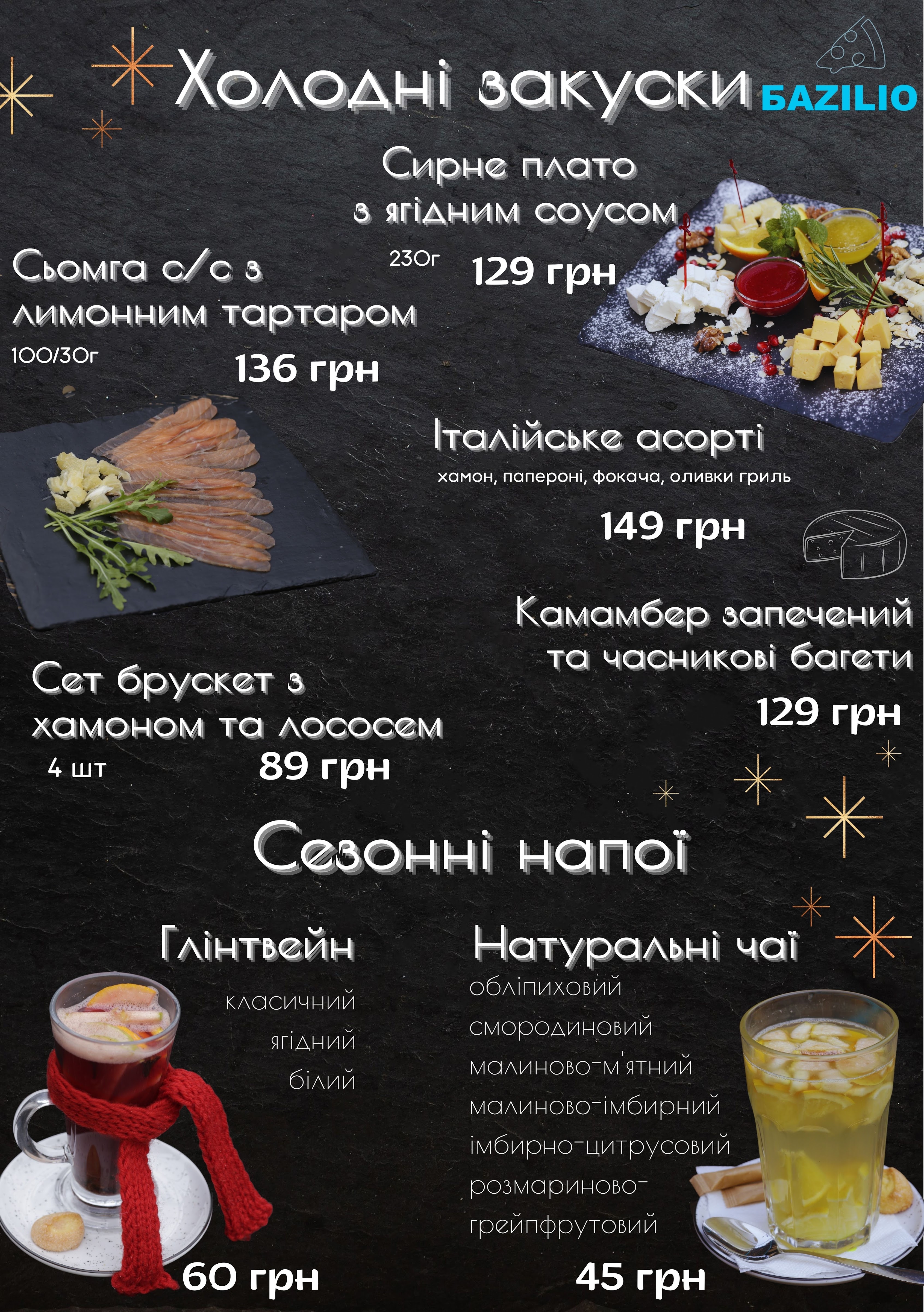 Bazilio pizzeria menu 2