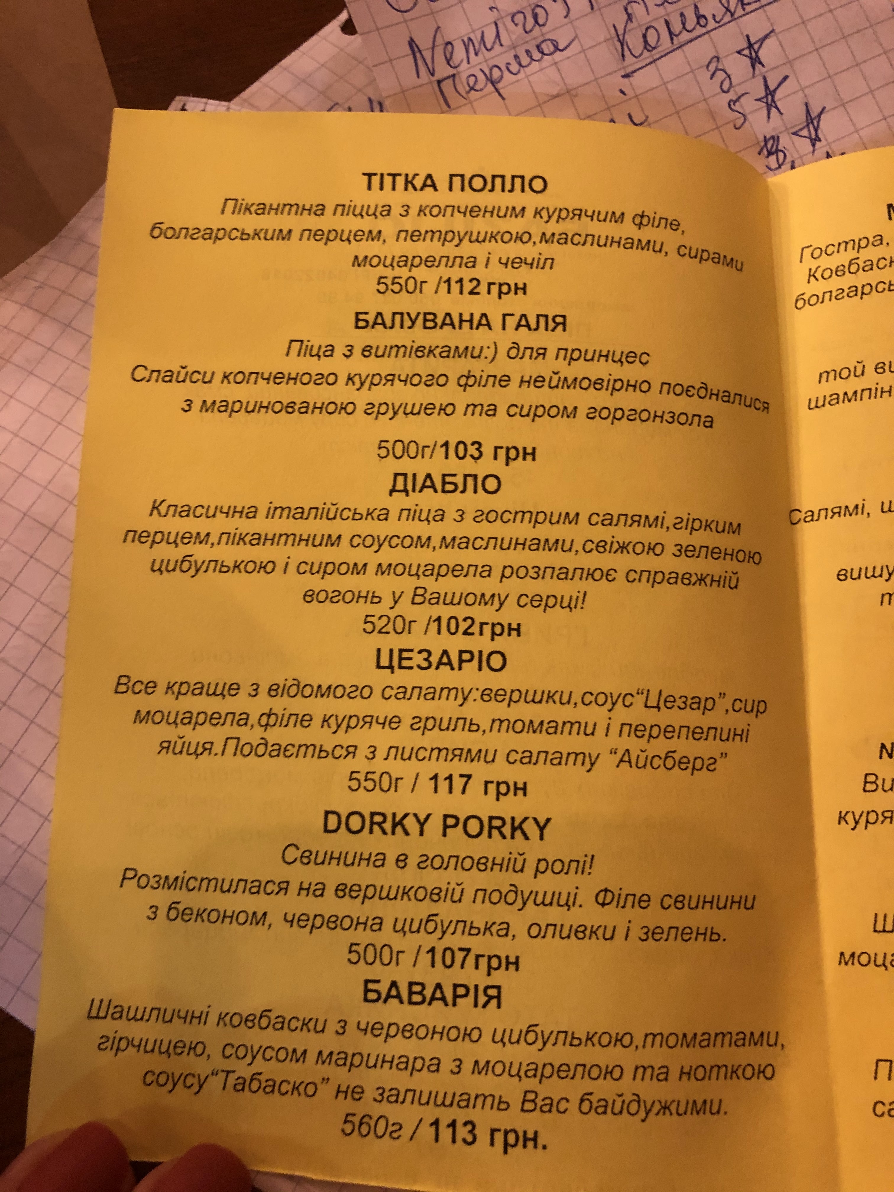 Bazilio pizzeria menu 3