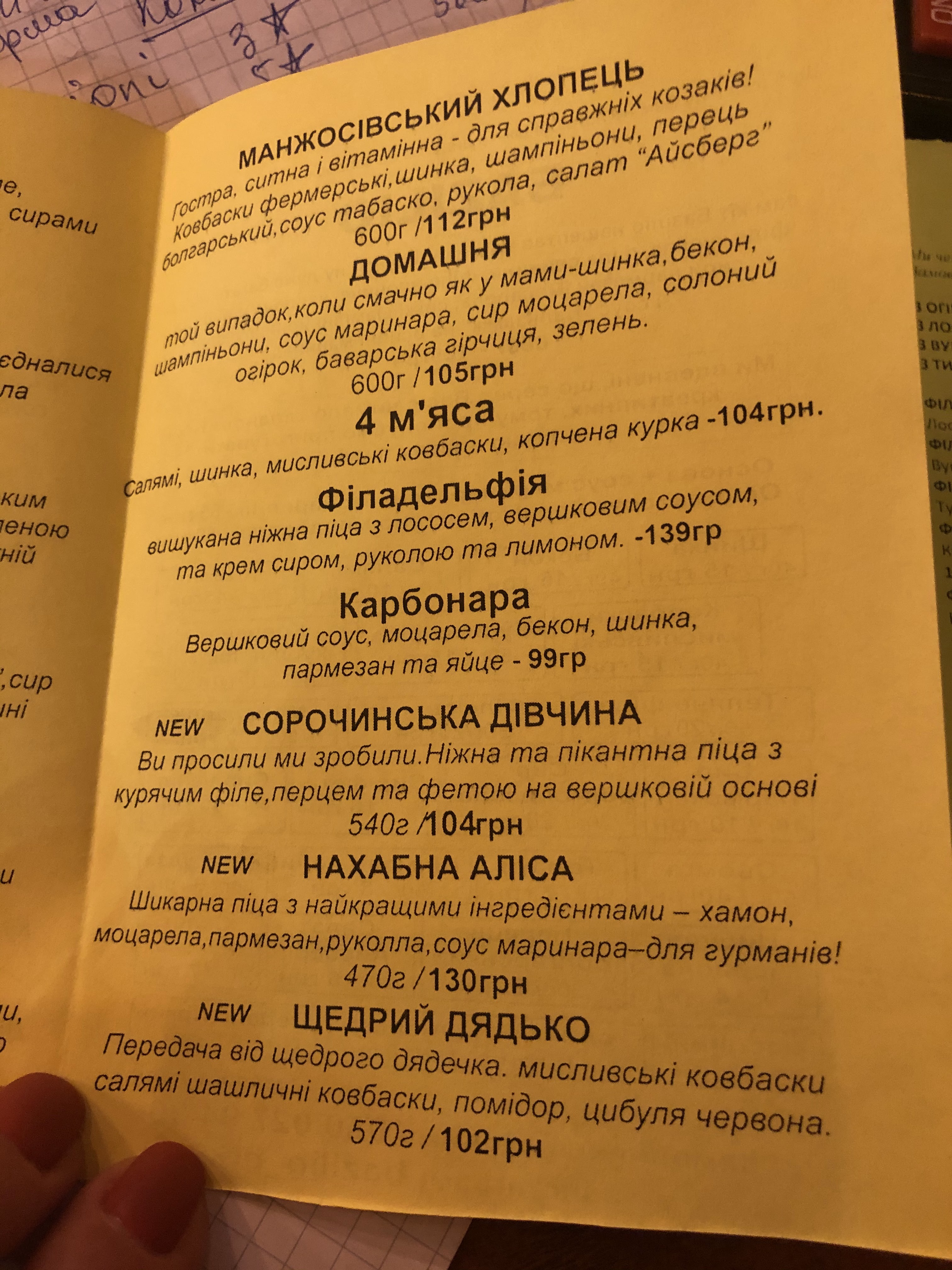 Bazilio pizzeria menu 4