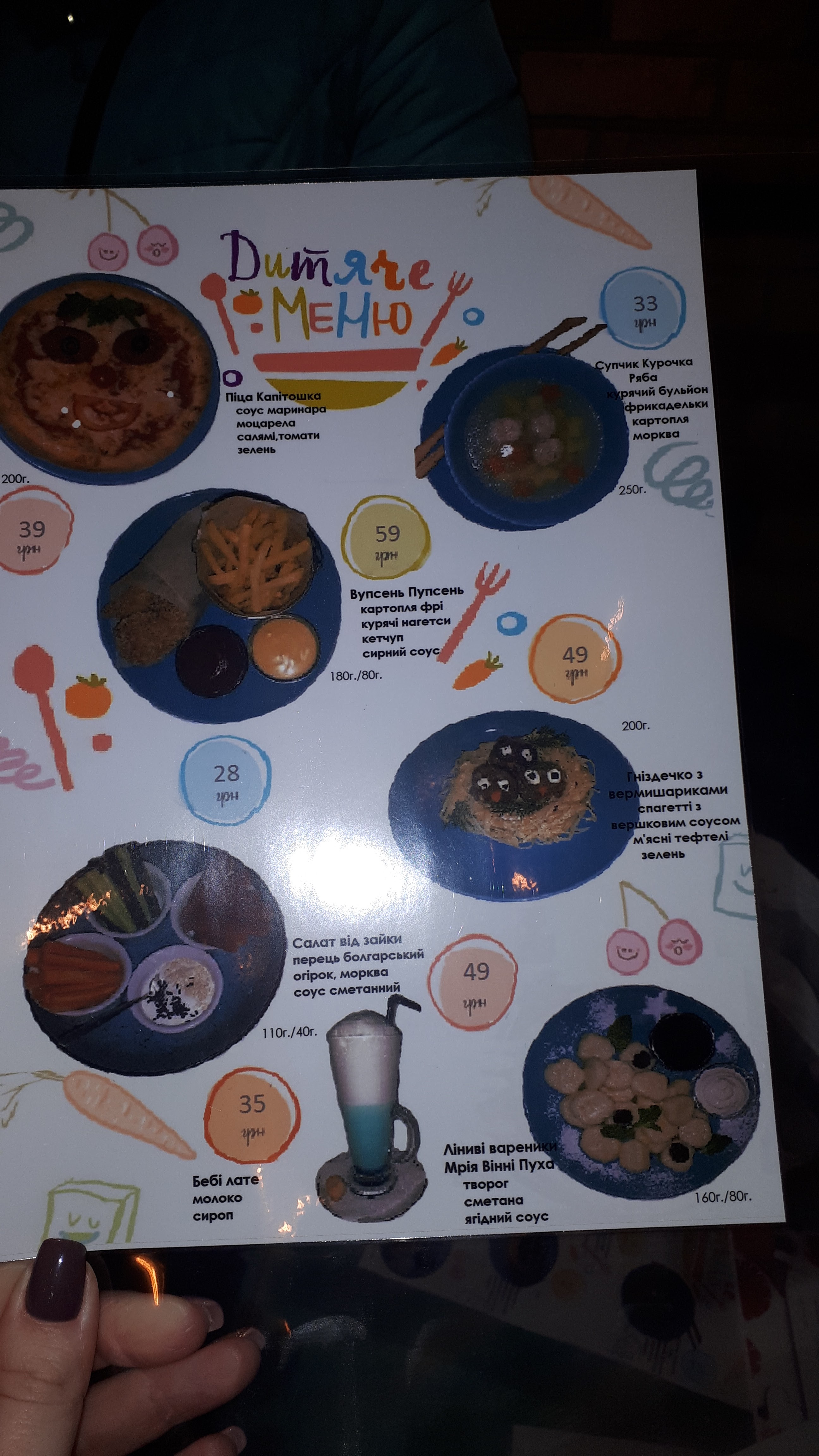 Bazilio pizzeria menu 5