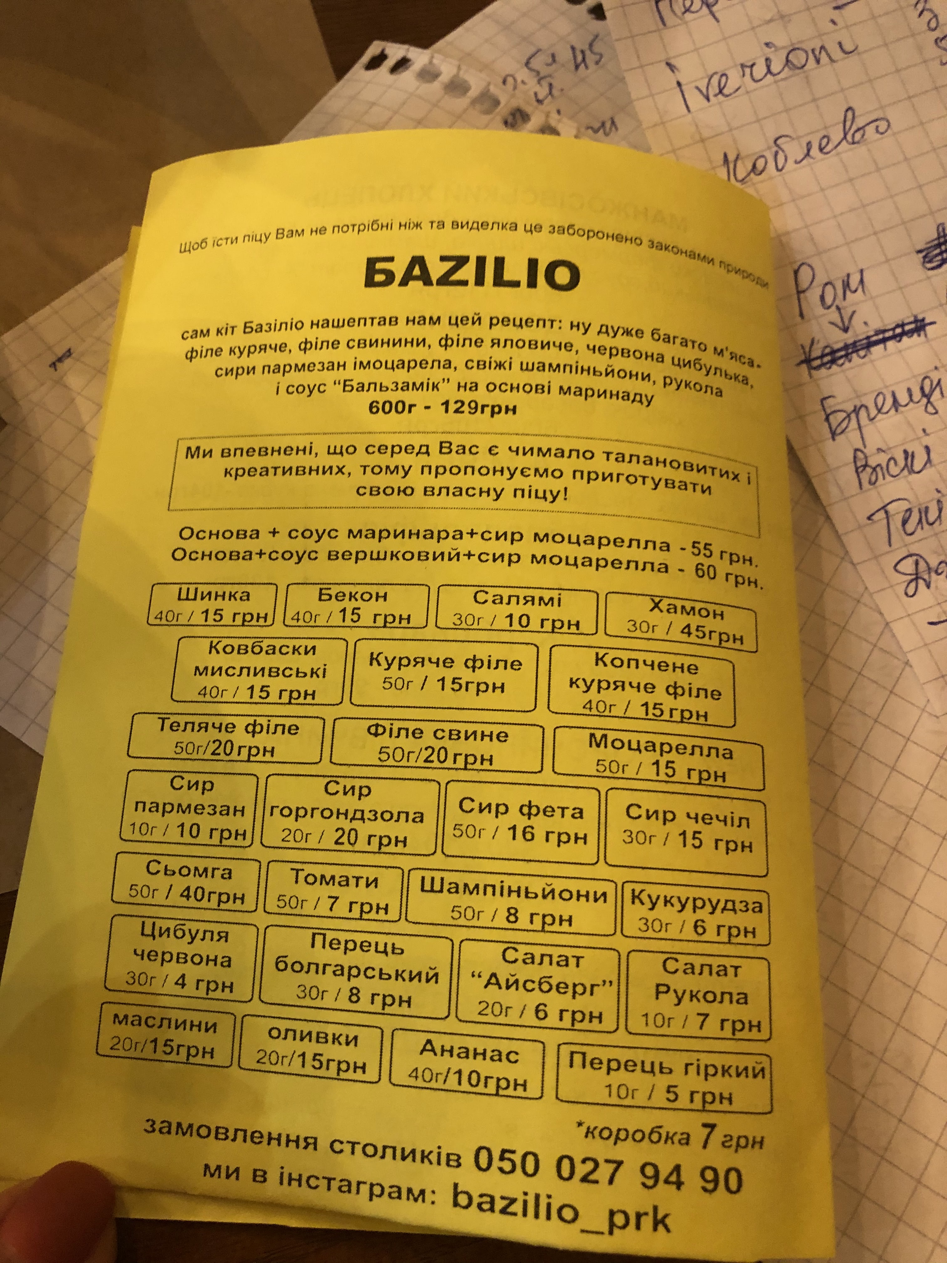 Bazilio pizzeria menu 6