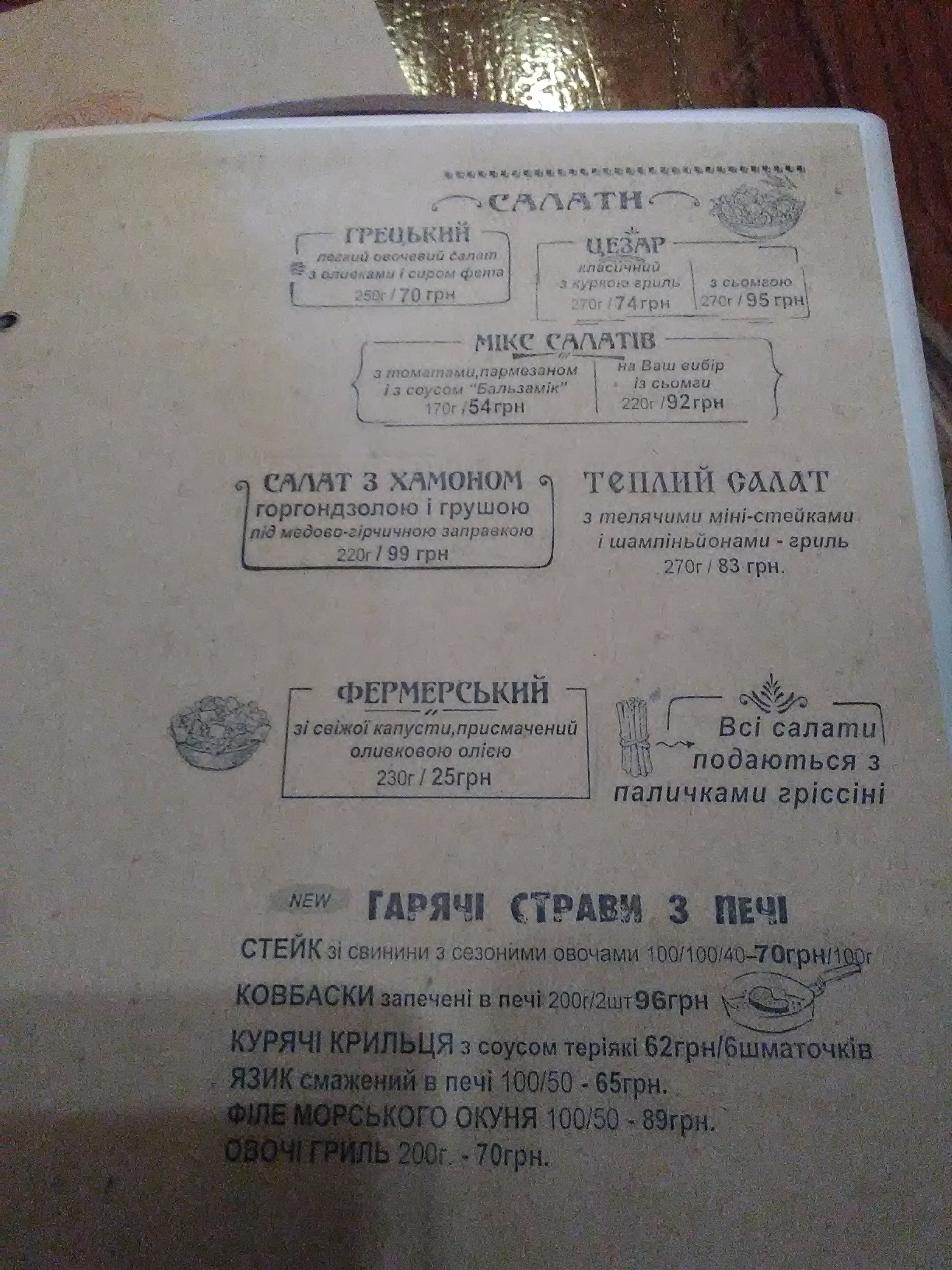 Bazilio pizzeria menu 8