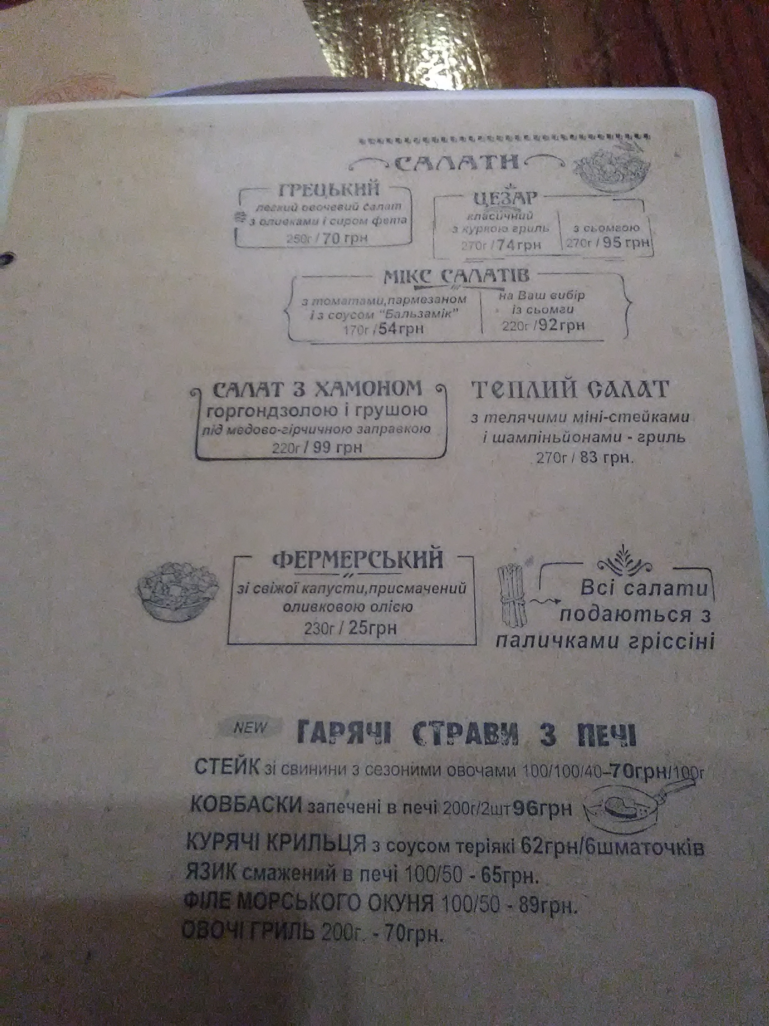 Bazilio pizzeria menu 9