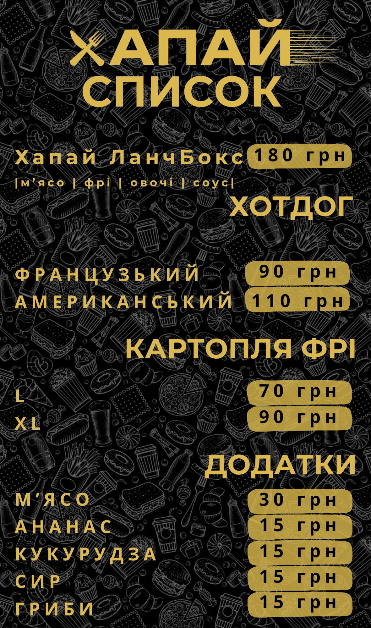 Khapay menu 1
