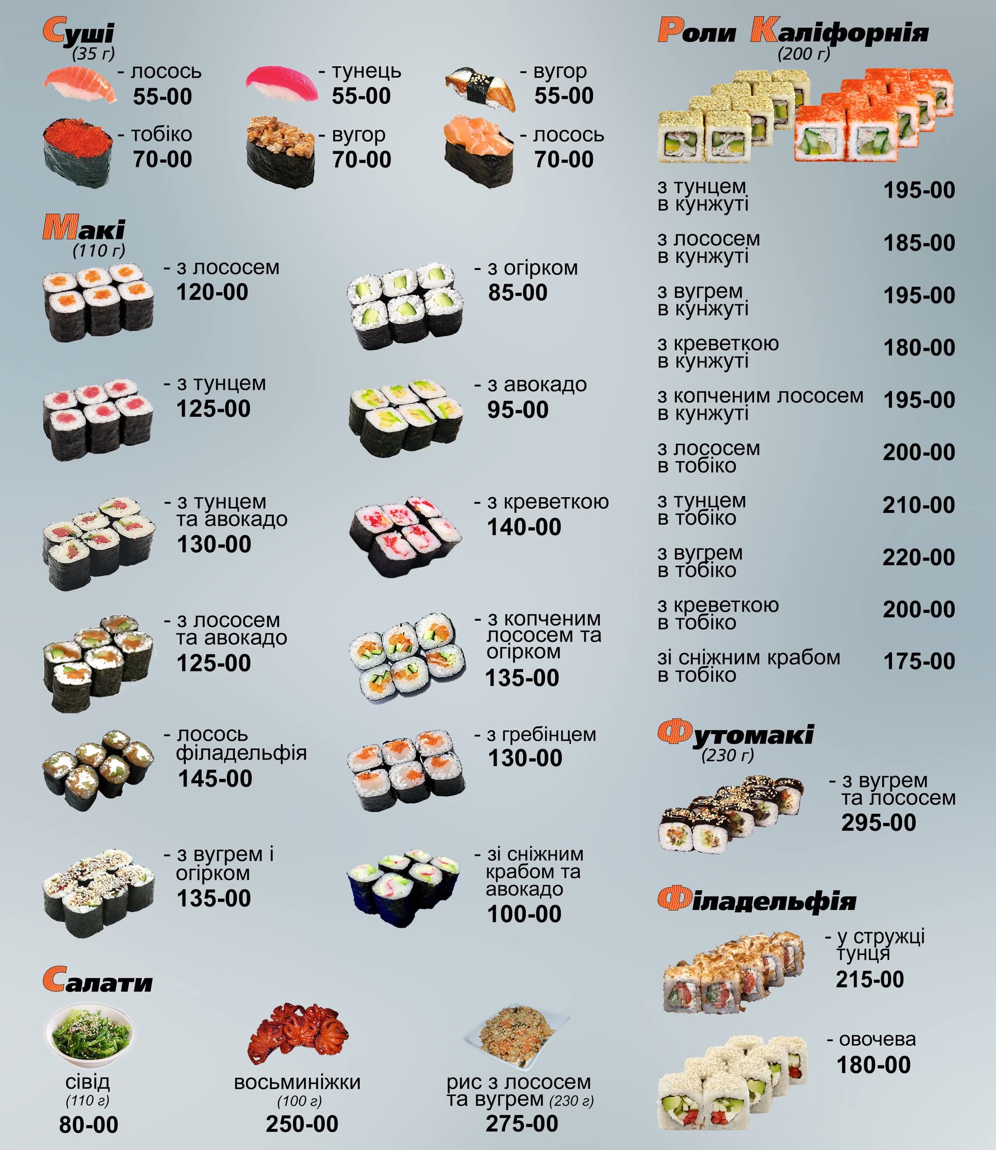 Kansay Sushy menu 1