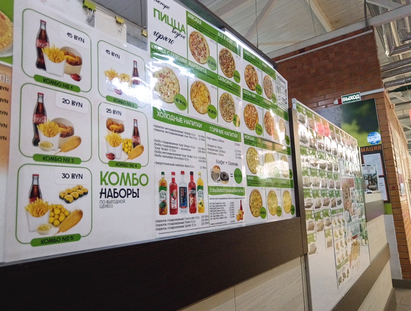 Kansay Sushy menu 4