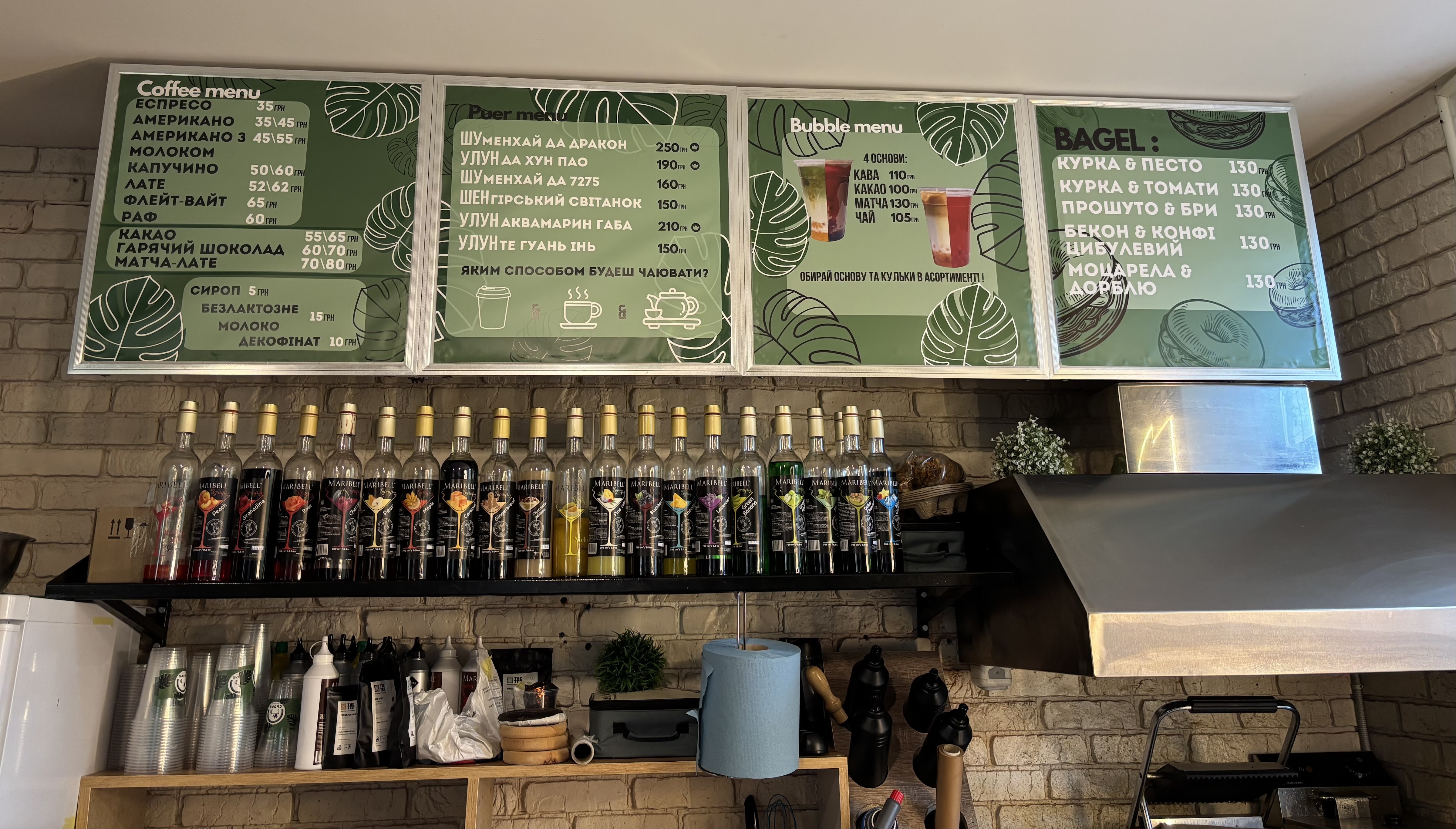 Сьорб menu 1