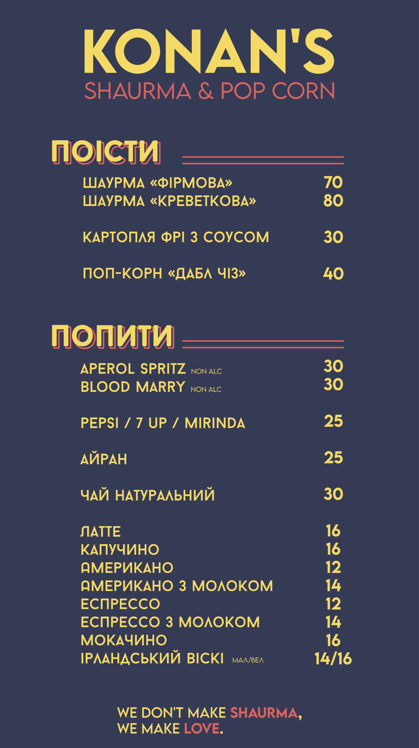 KONAN'S street food menu 2