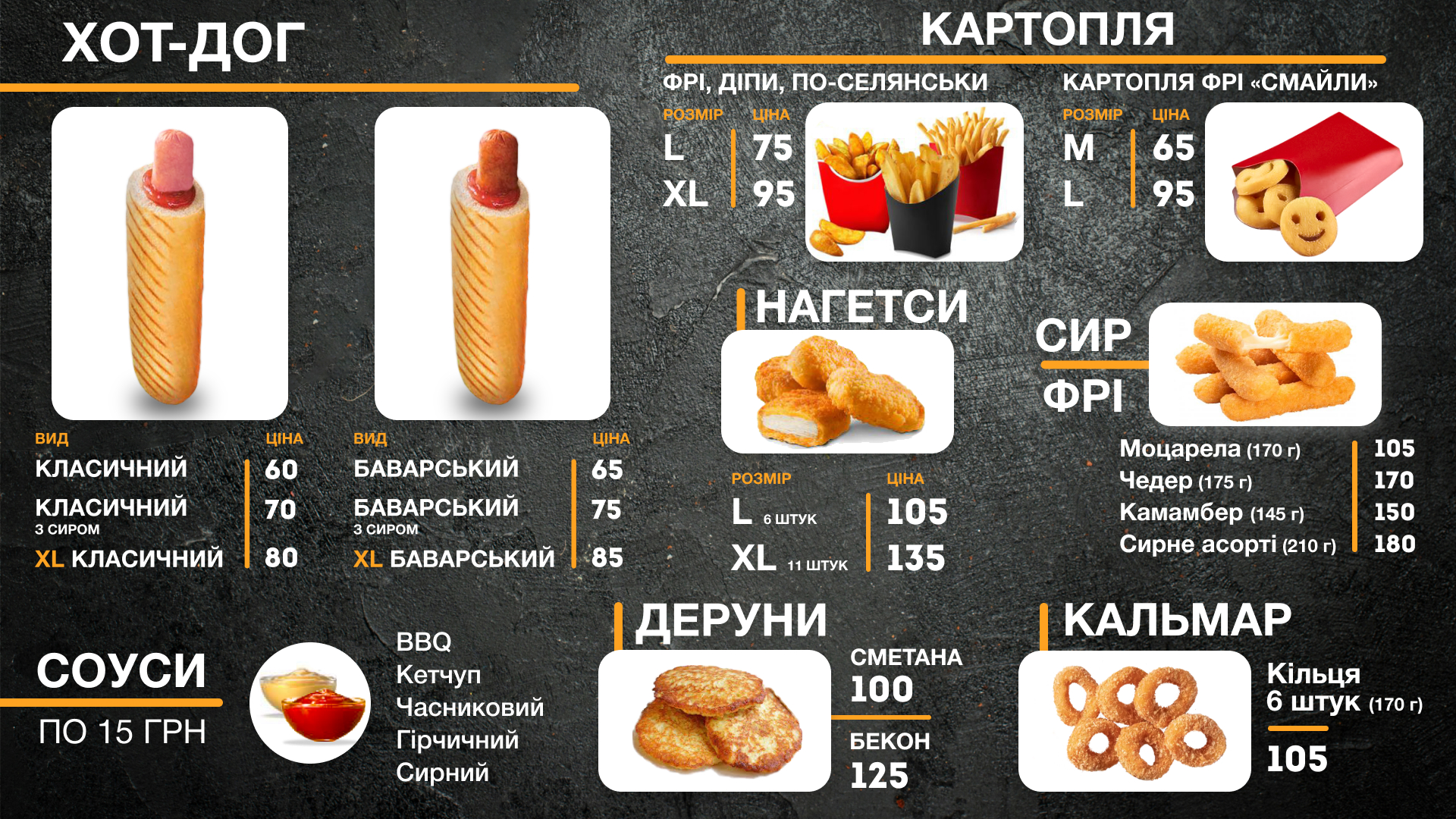 Дöнер Кебаб menu 1