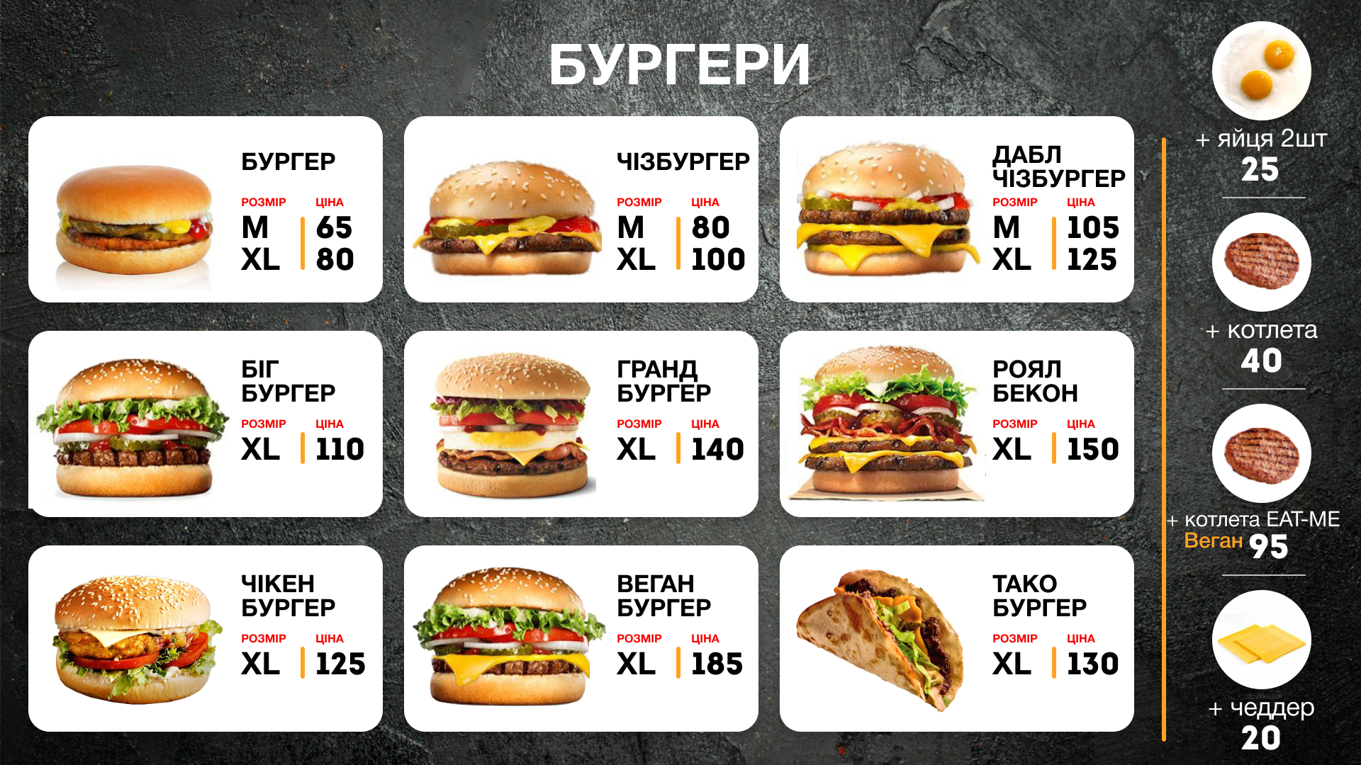 Дöнер Кебаб menu 2