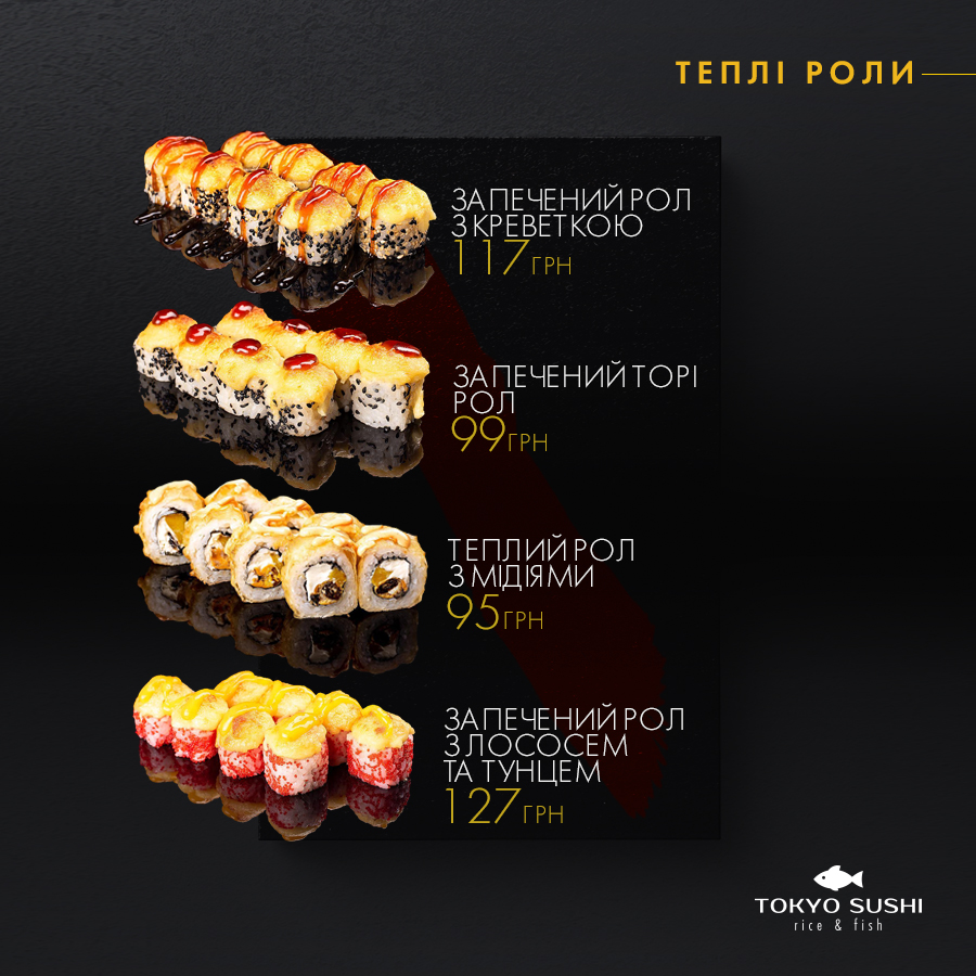 Tokyo Sushi menu 1