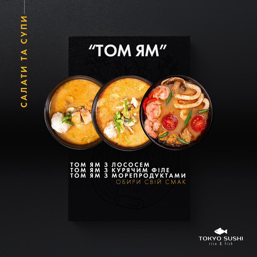 Tokyo Sushi menu 3