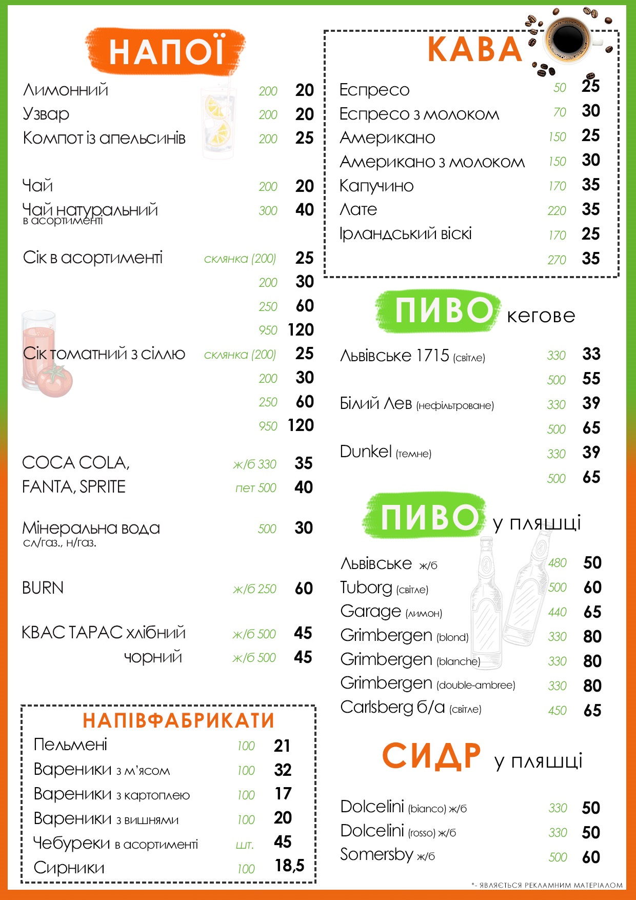 Bazys 1 menu 2
