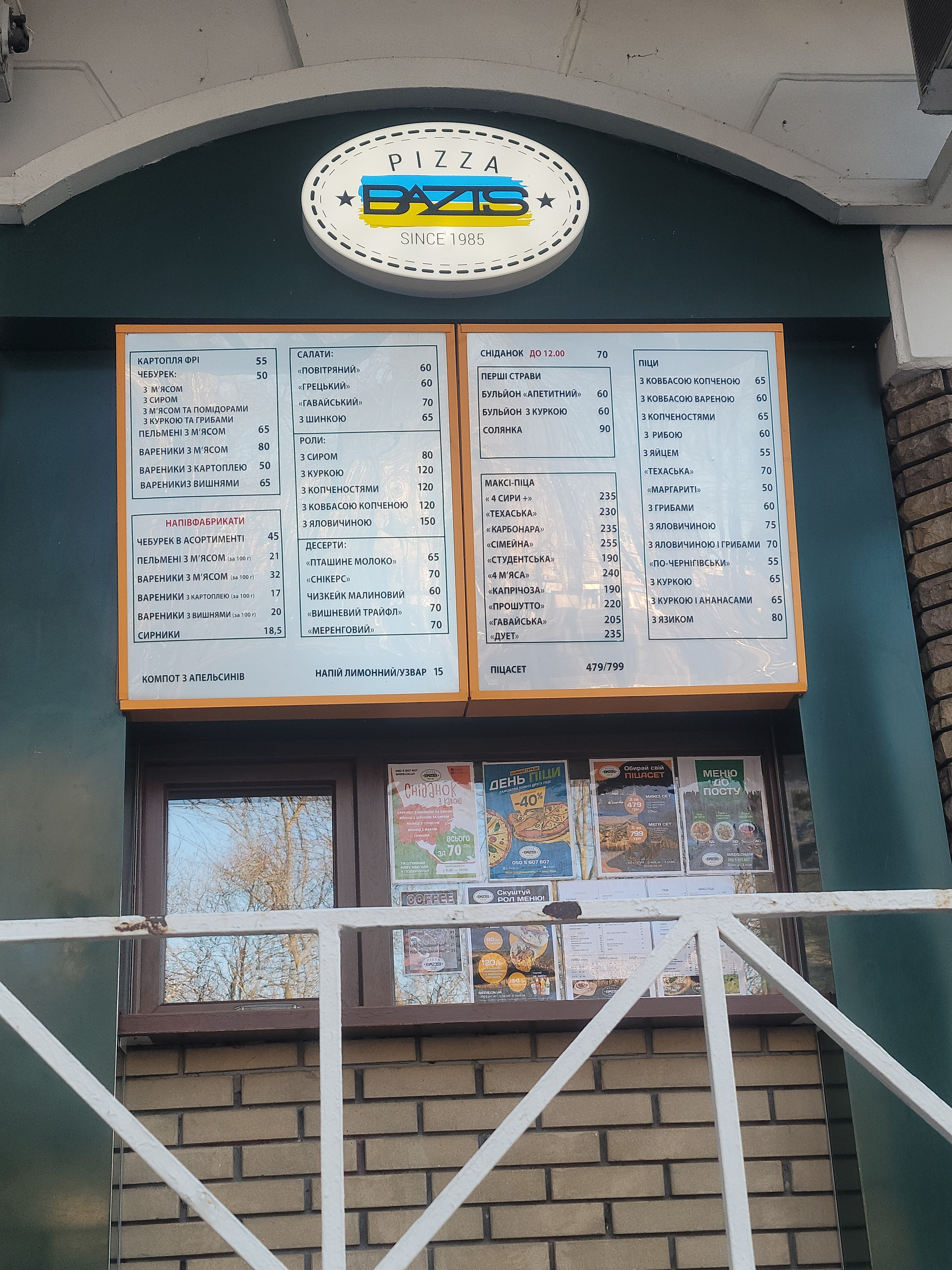 Bazys 1 menu 3