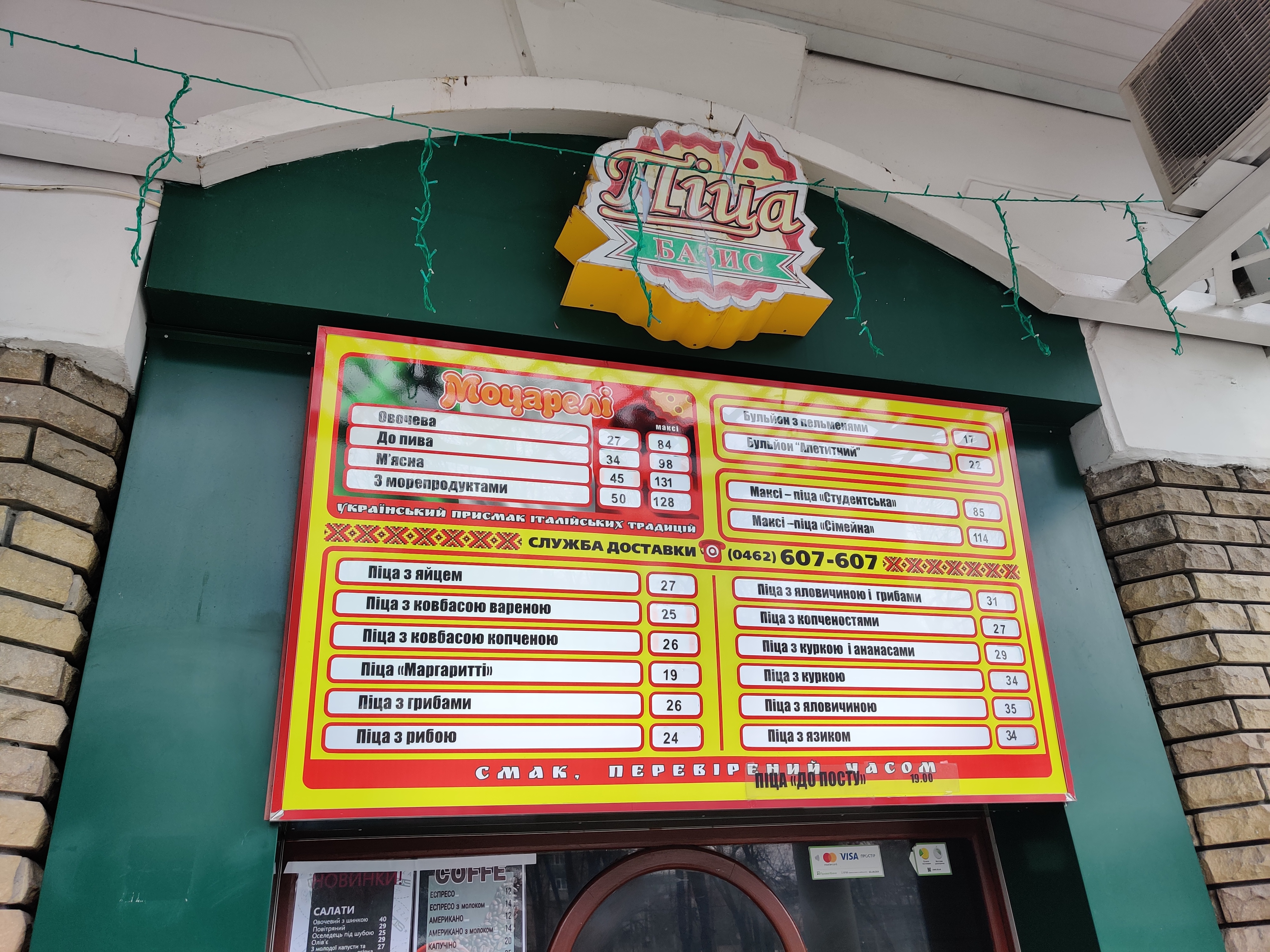 Bazys 1 menu 4