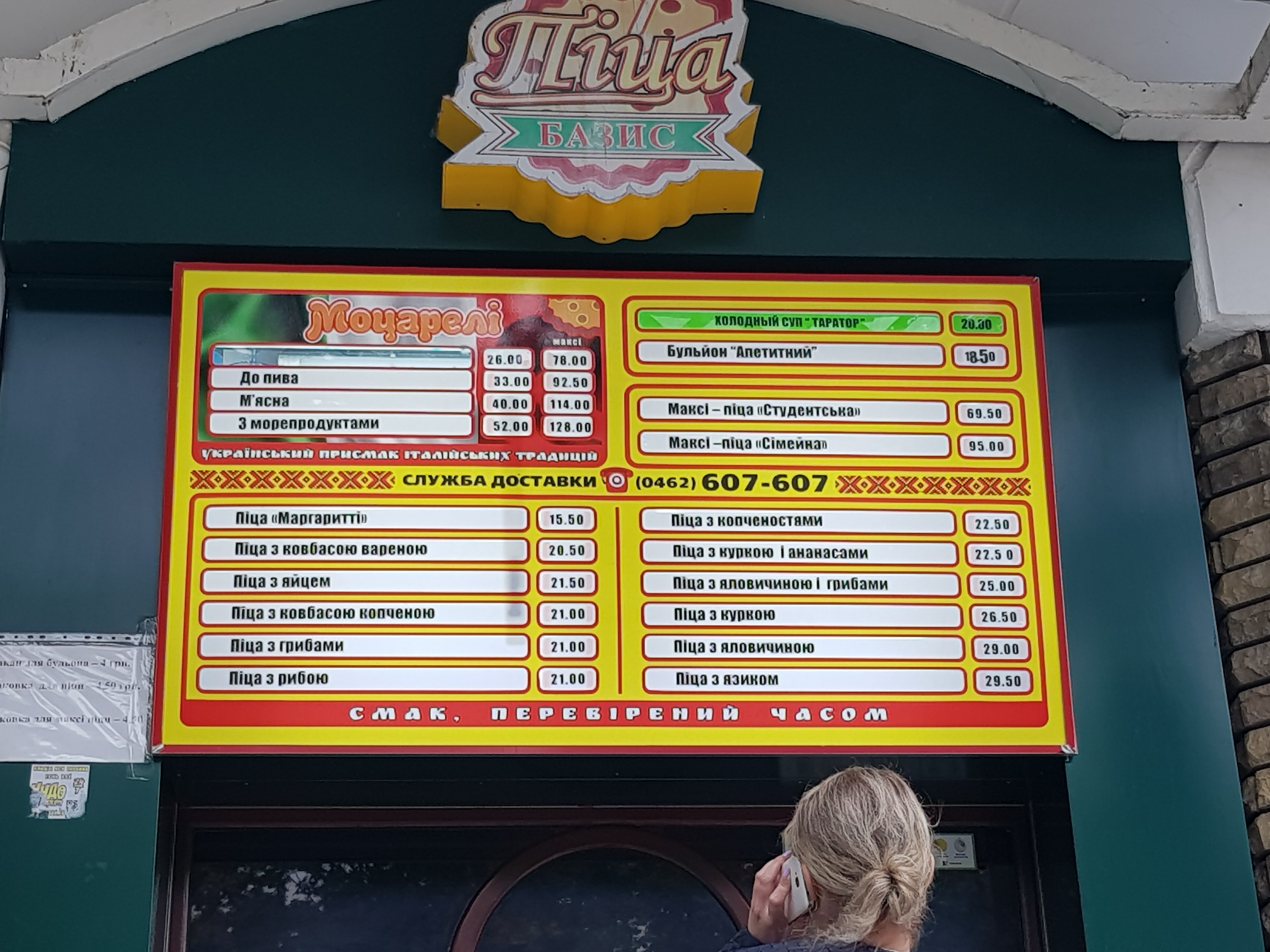 Bazys 1 menu 7