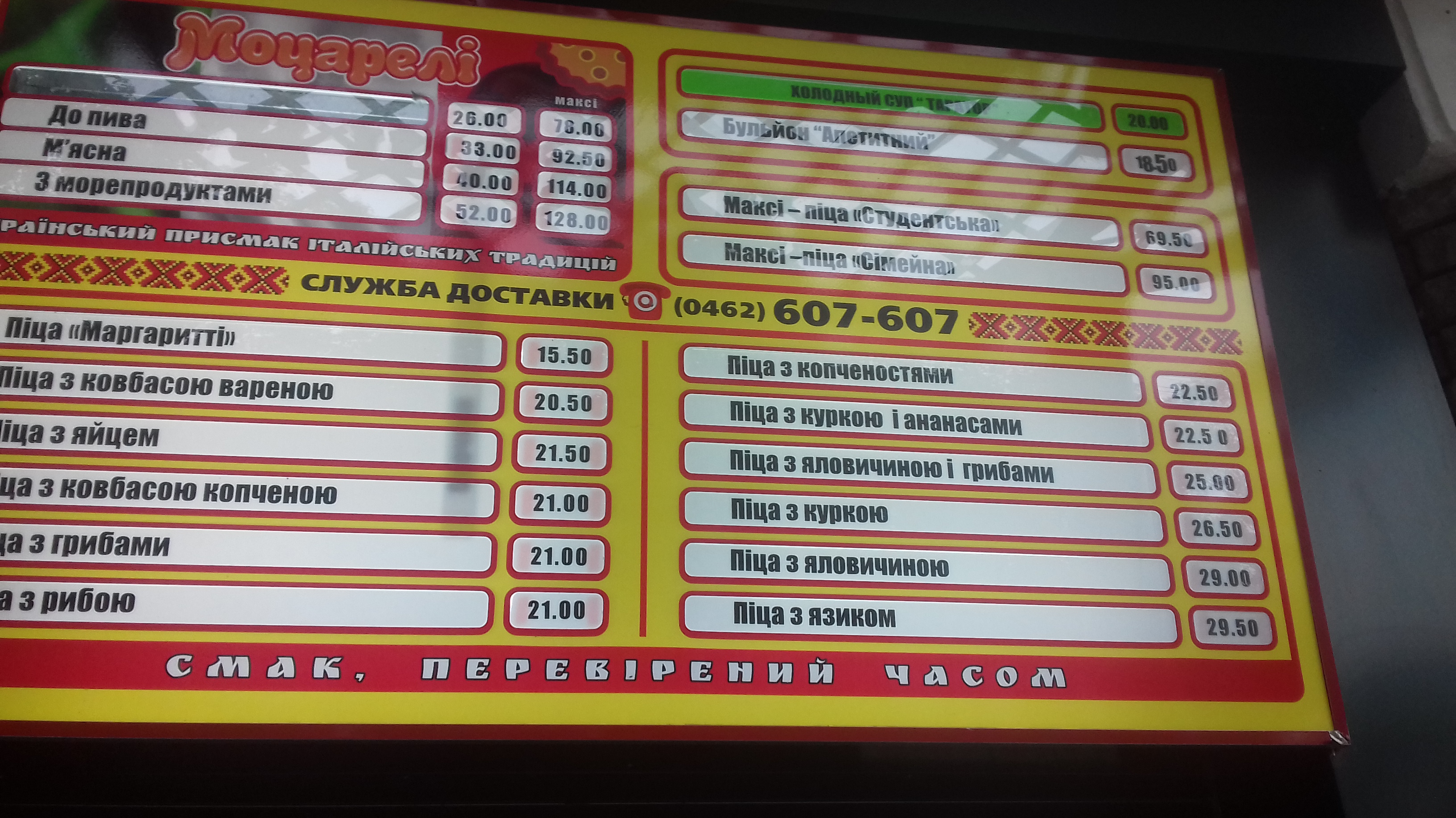 Bazys 1 menu 8