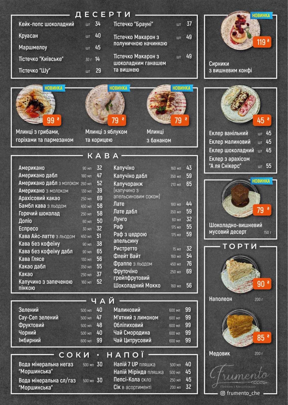 Frumento menu 1