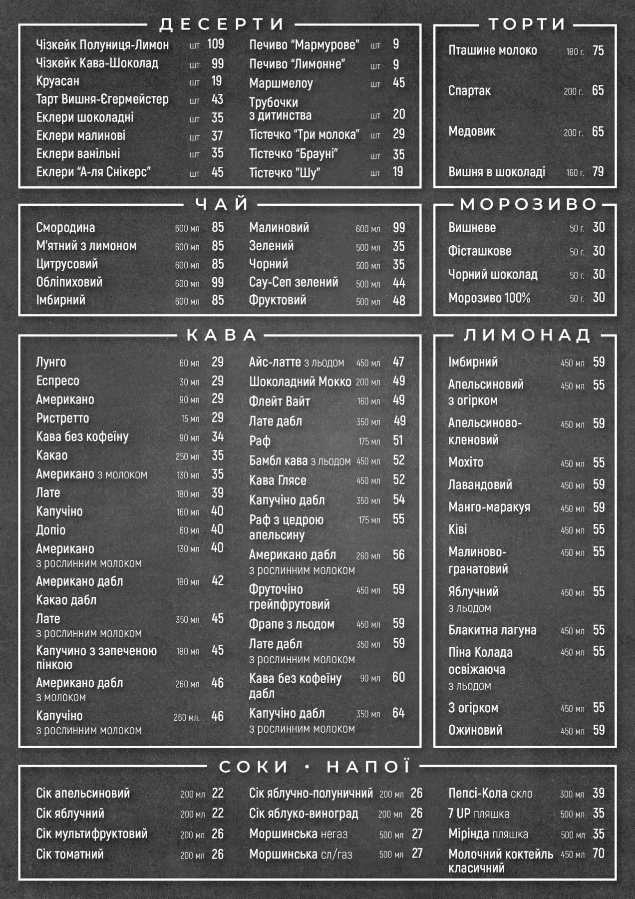 Frumento menu 4