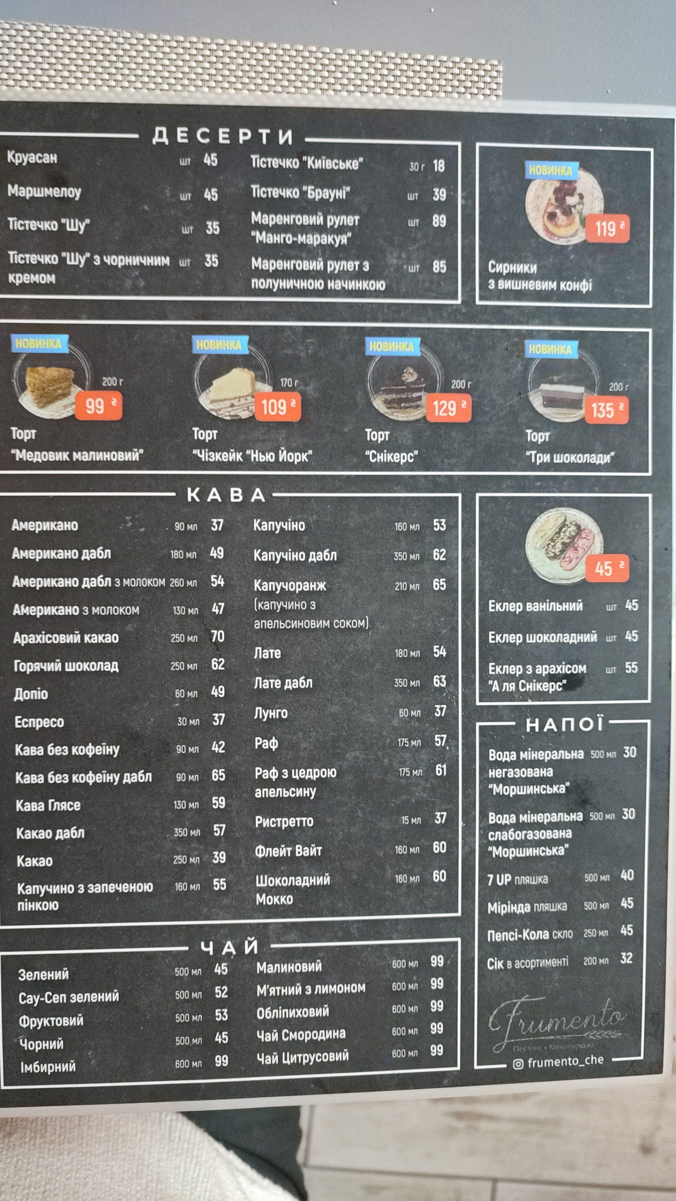 Frumento menu 7