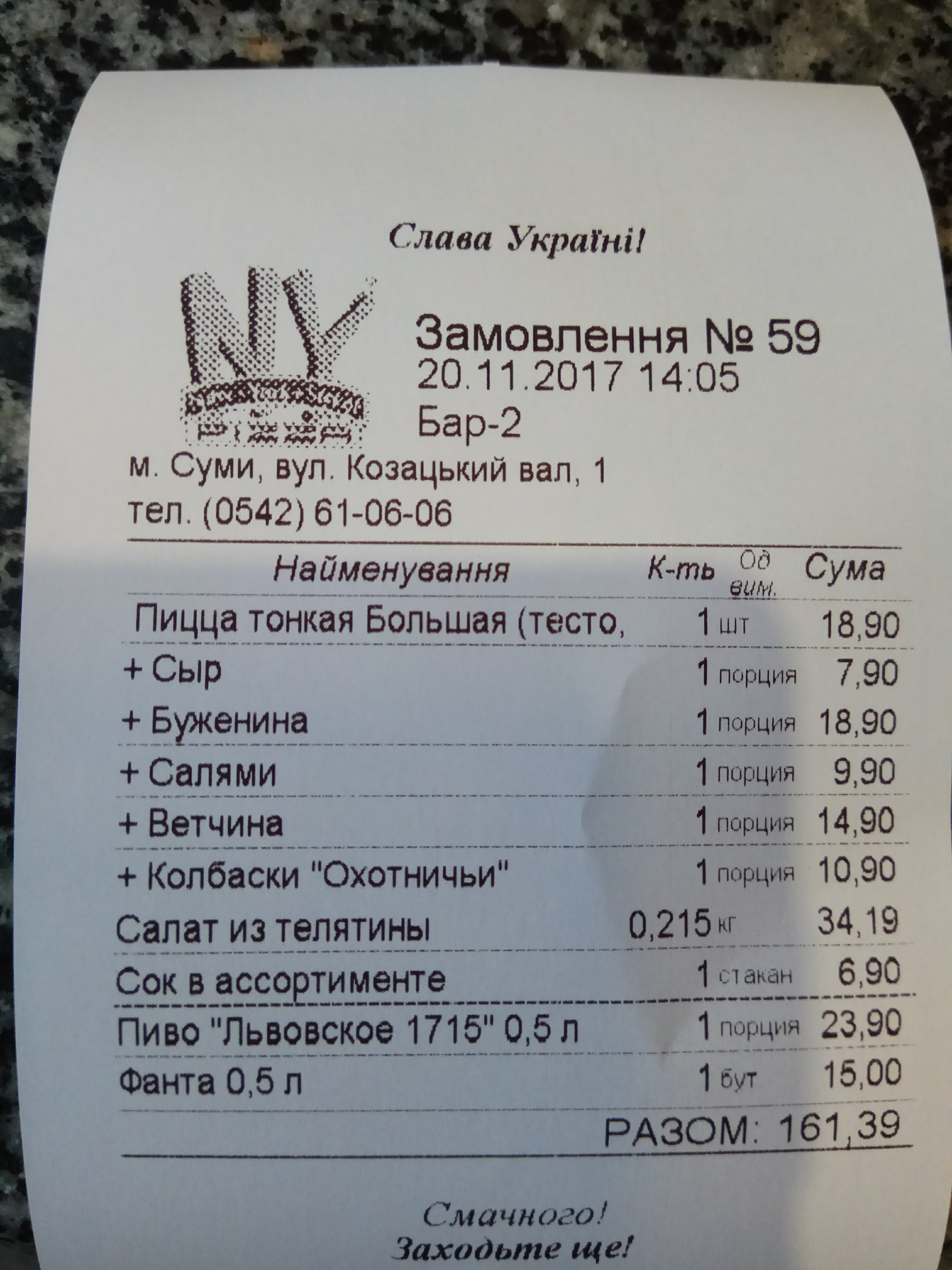 New-York-Street-Pizza menu 4