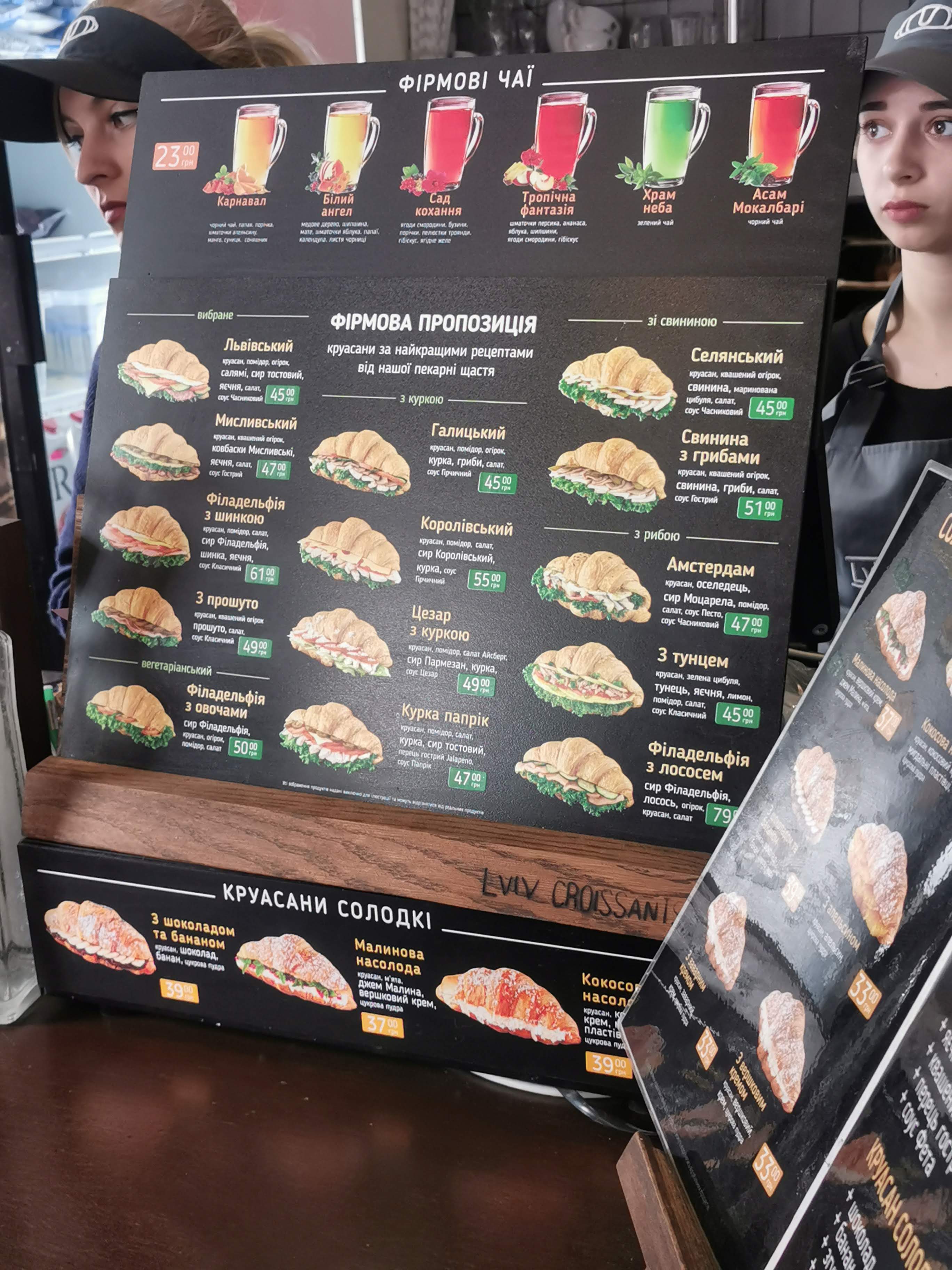 Lviv croissants menu 2