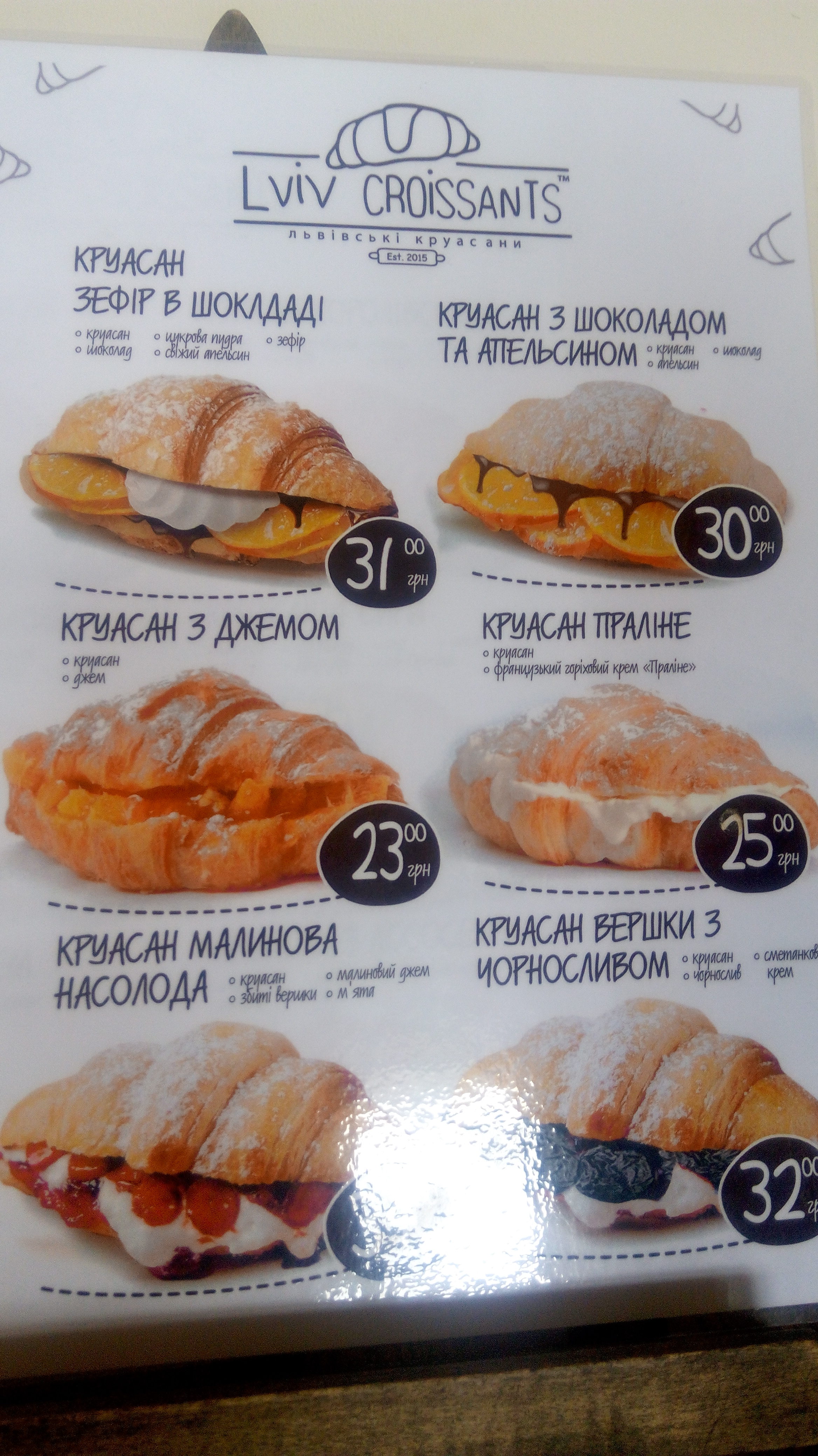 Lviv croissants menu 4