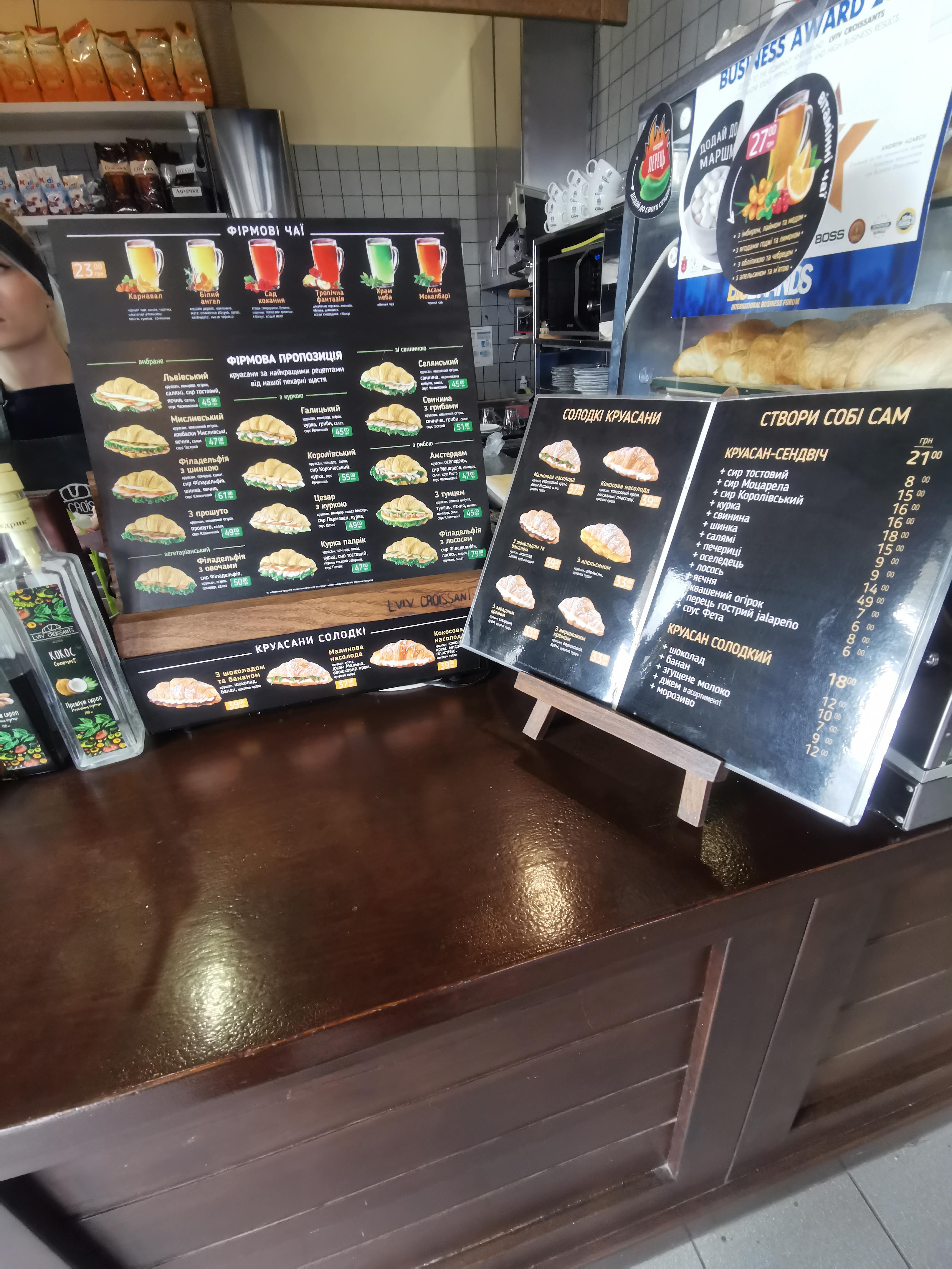 Lviv croissants menu 5