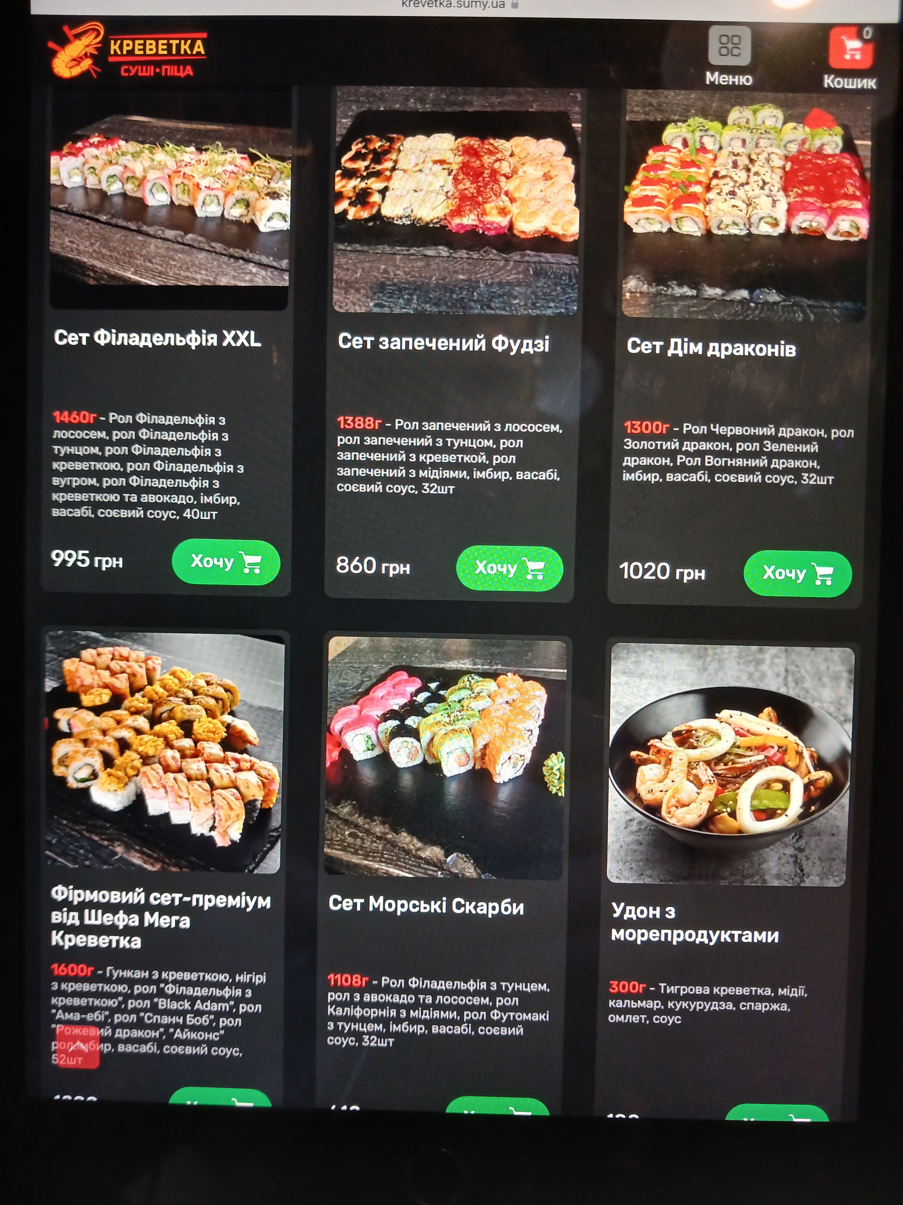 Krevetka menu 1