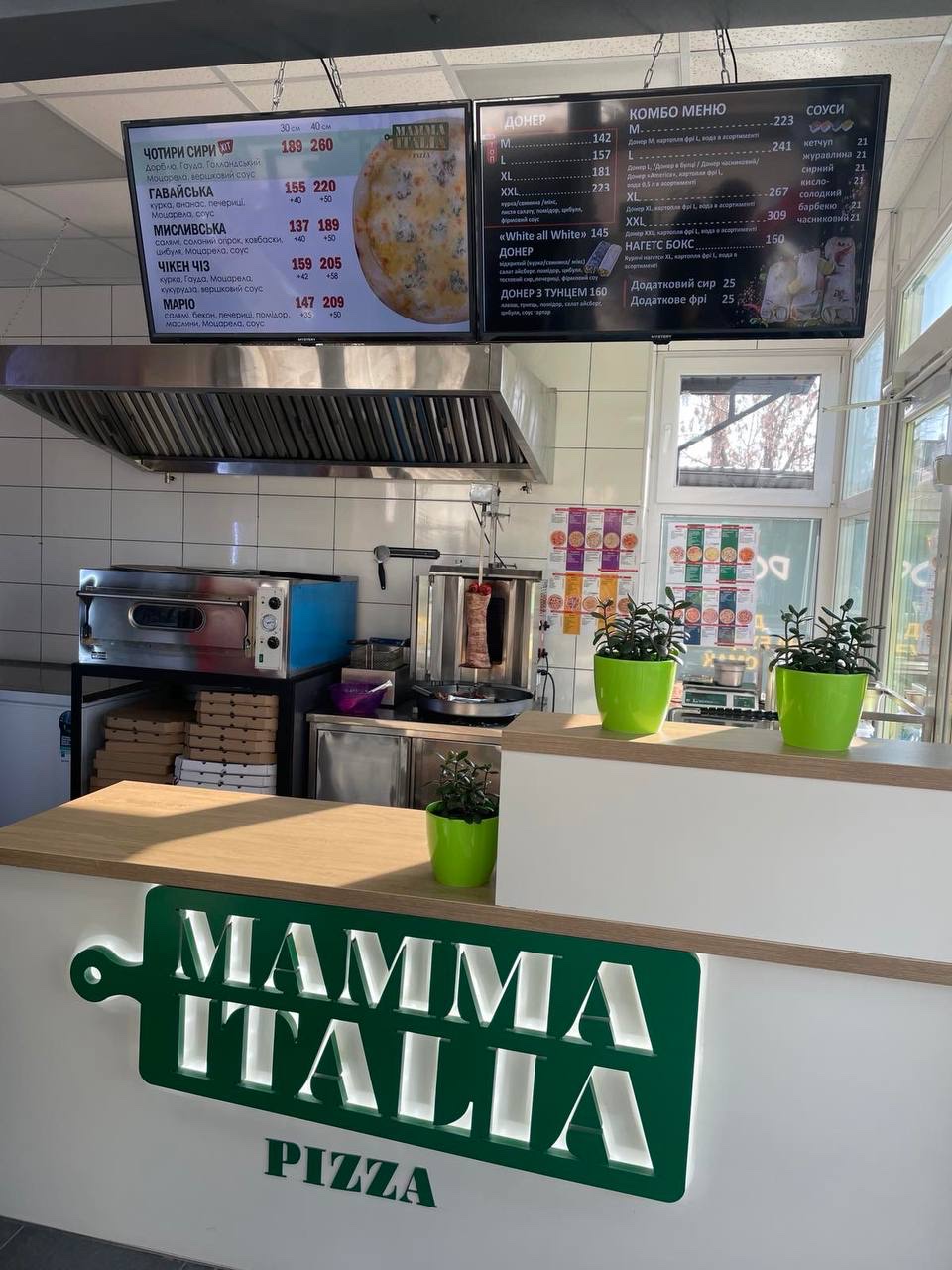 MAMMA ITALIA Pizza & Doner Sumy menu 5