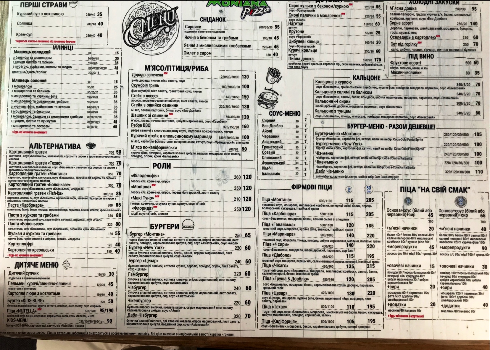 Montana menu 2