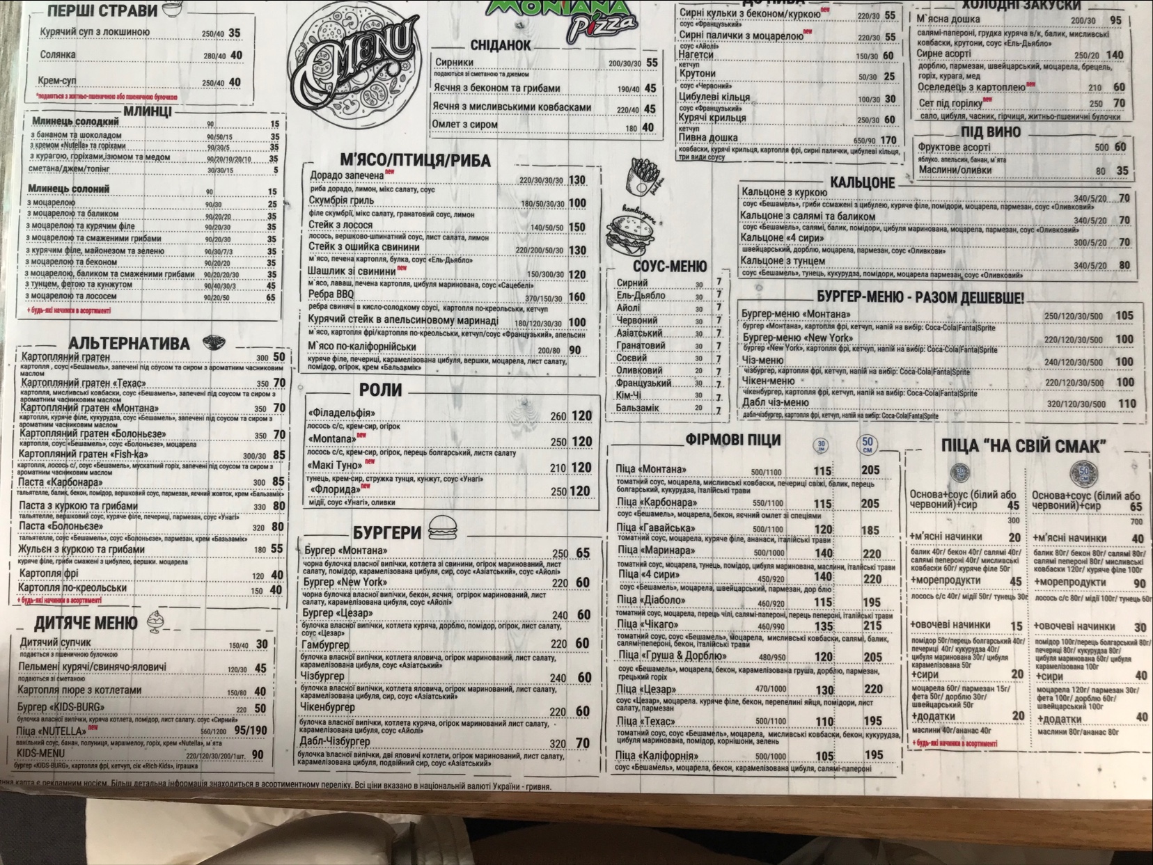 Montana menu 4