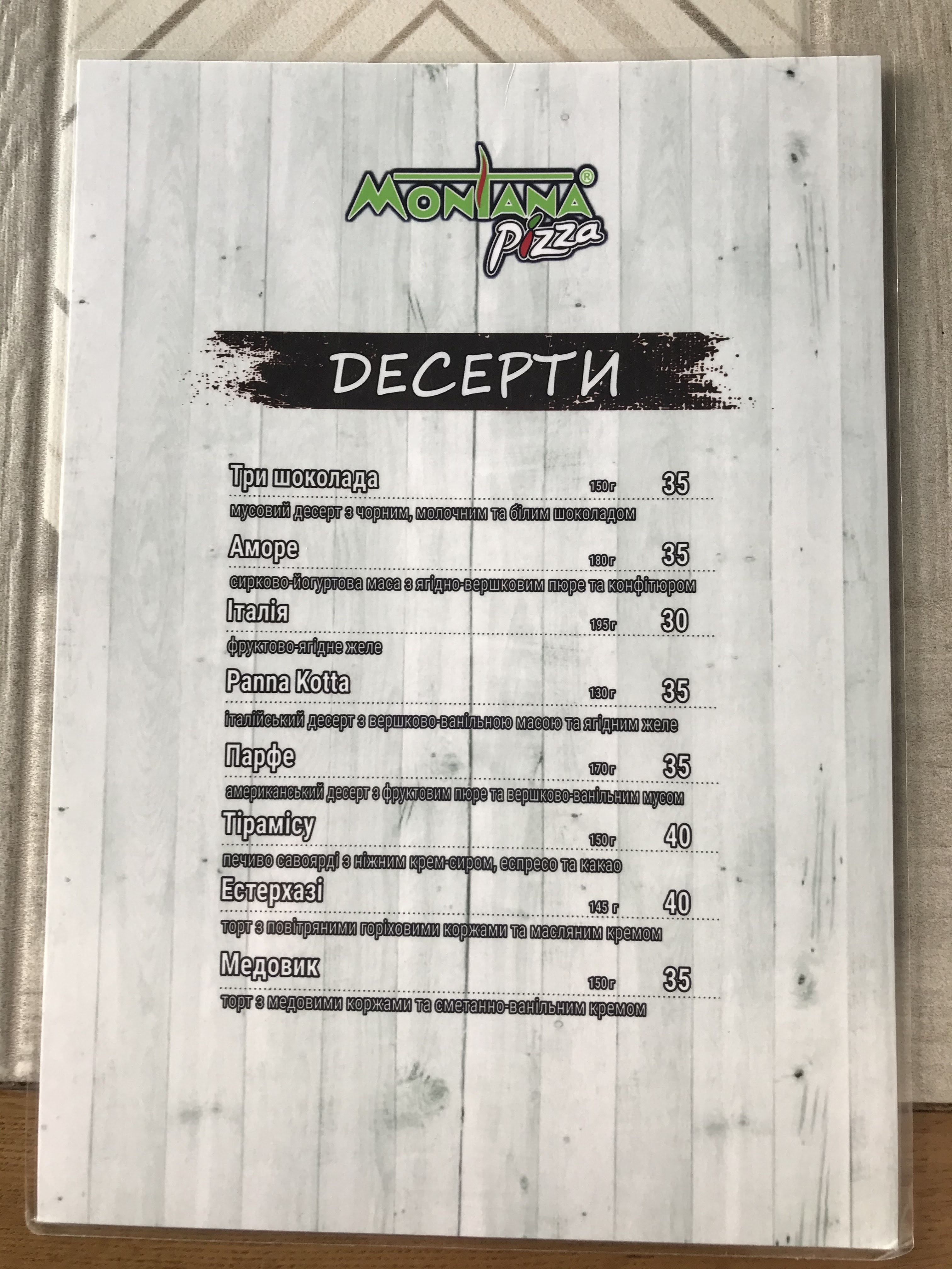 Montana menu 5