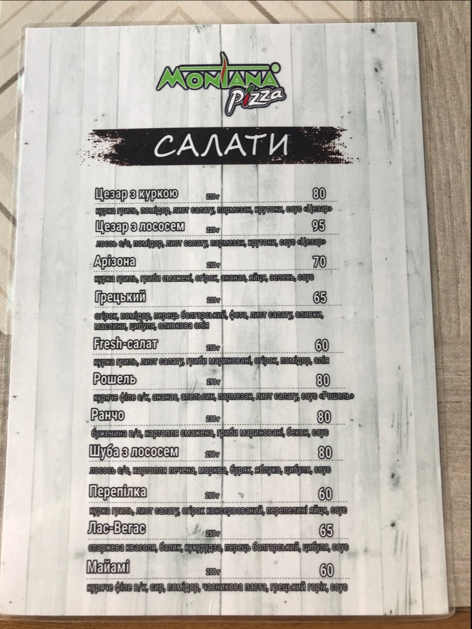 Montana menu 6