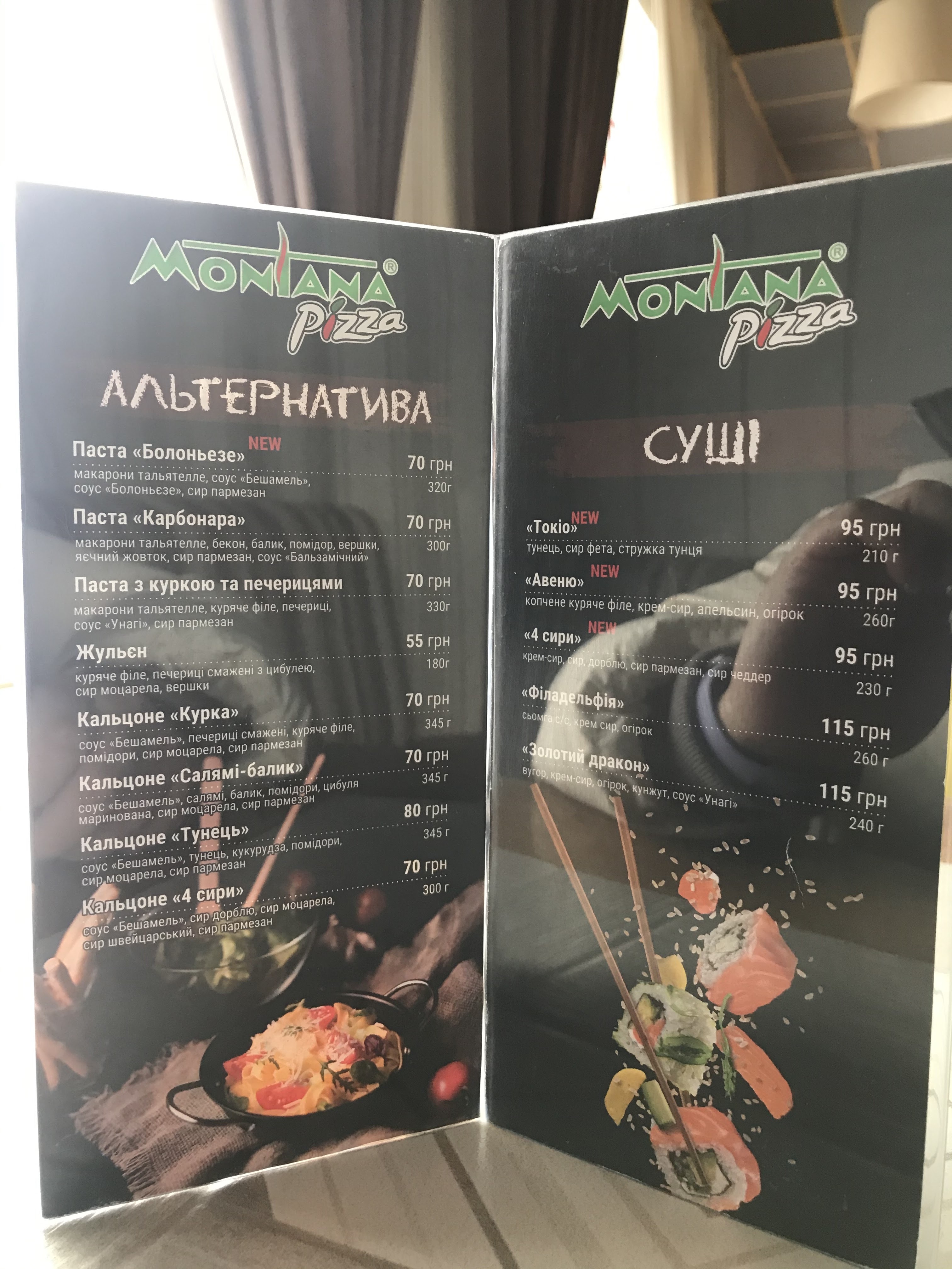 Montana menu 8