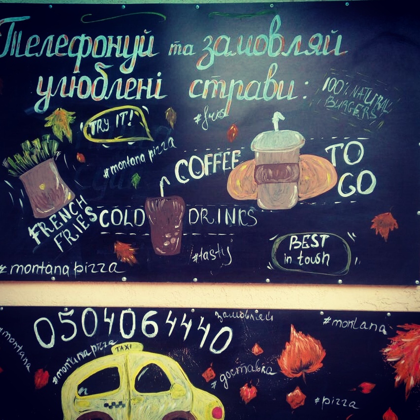 Montana menu 12