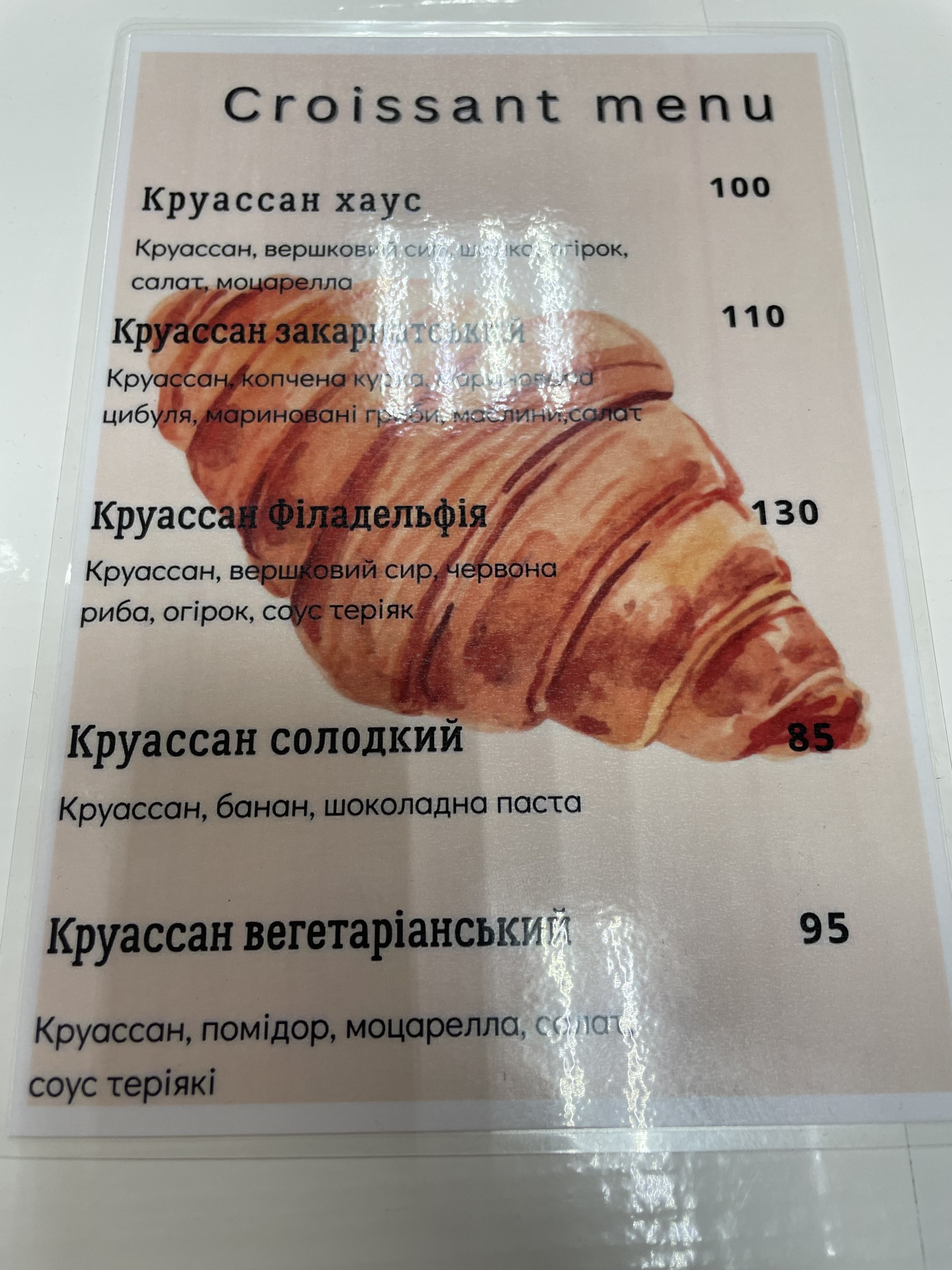 27:04 menu 2