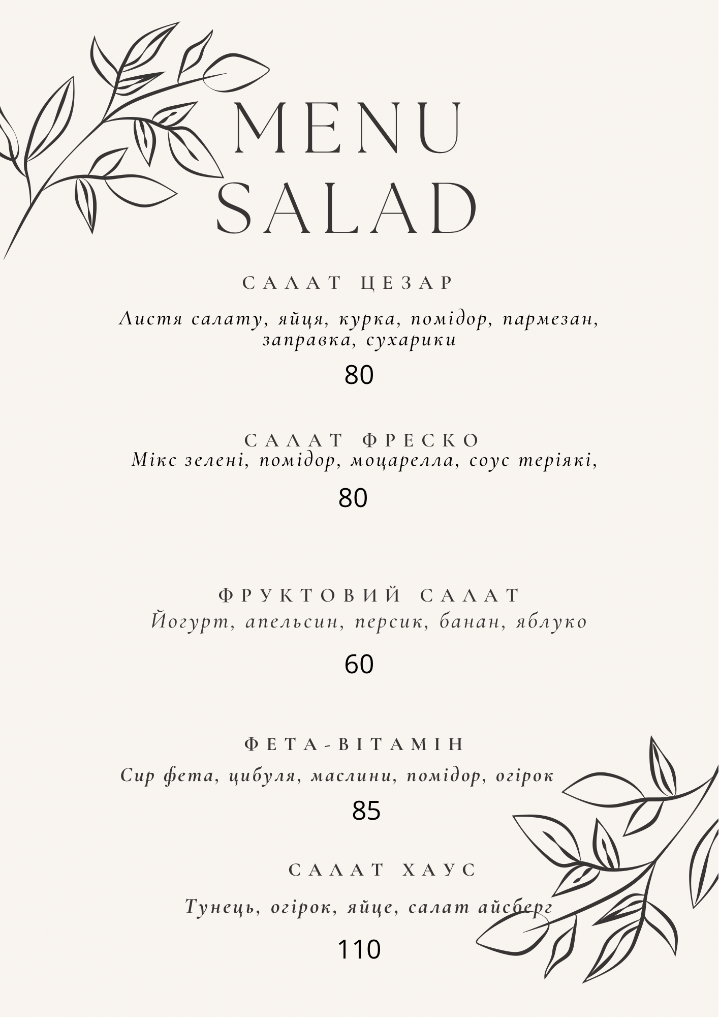 27:04 menu 3