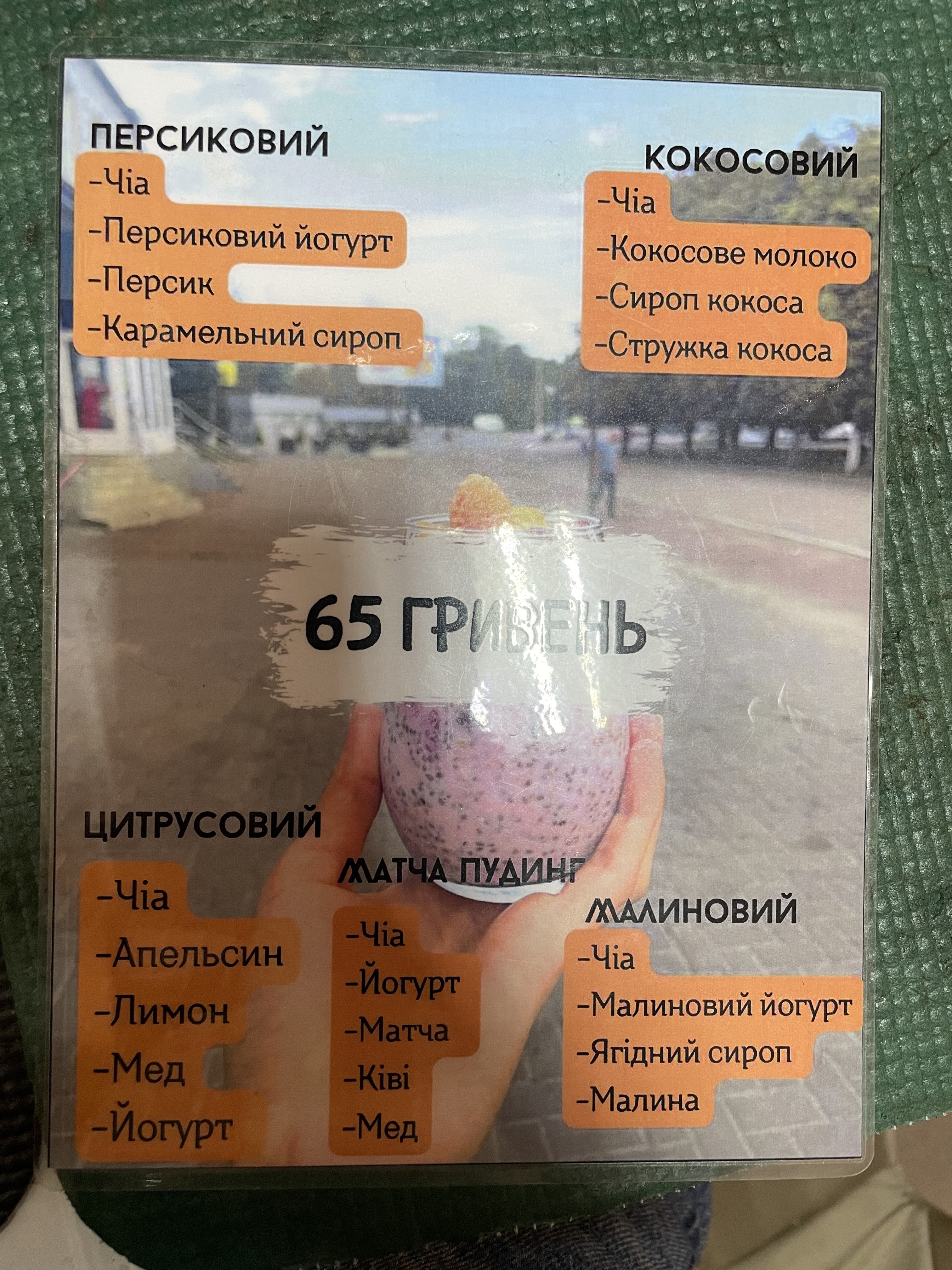 27:04 menu 5