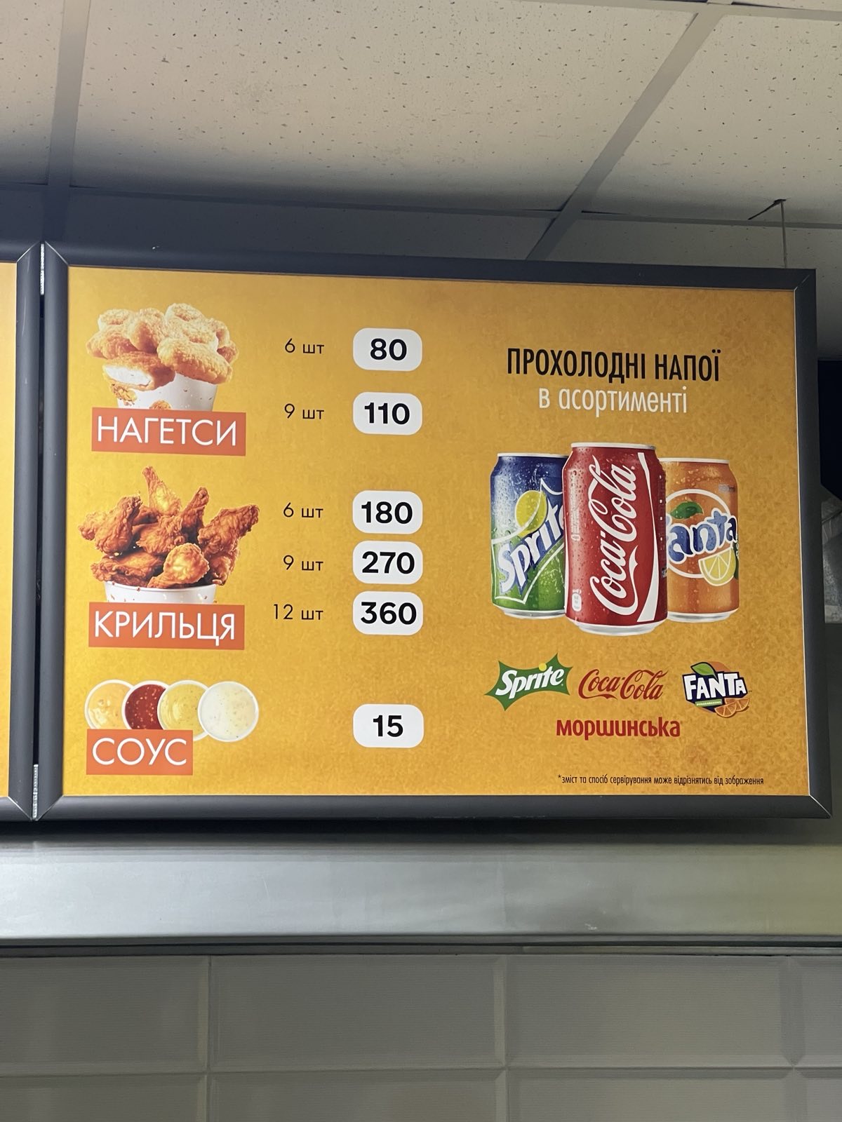 ШАУРМИЧКА menu 3