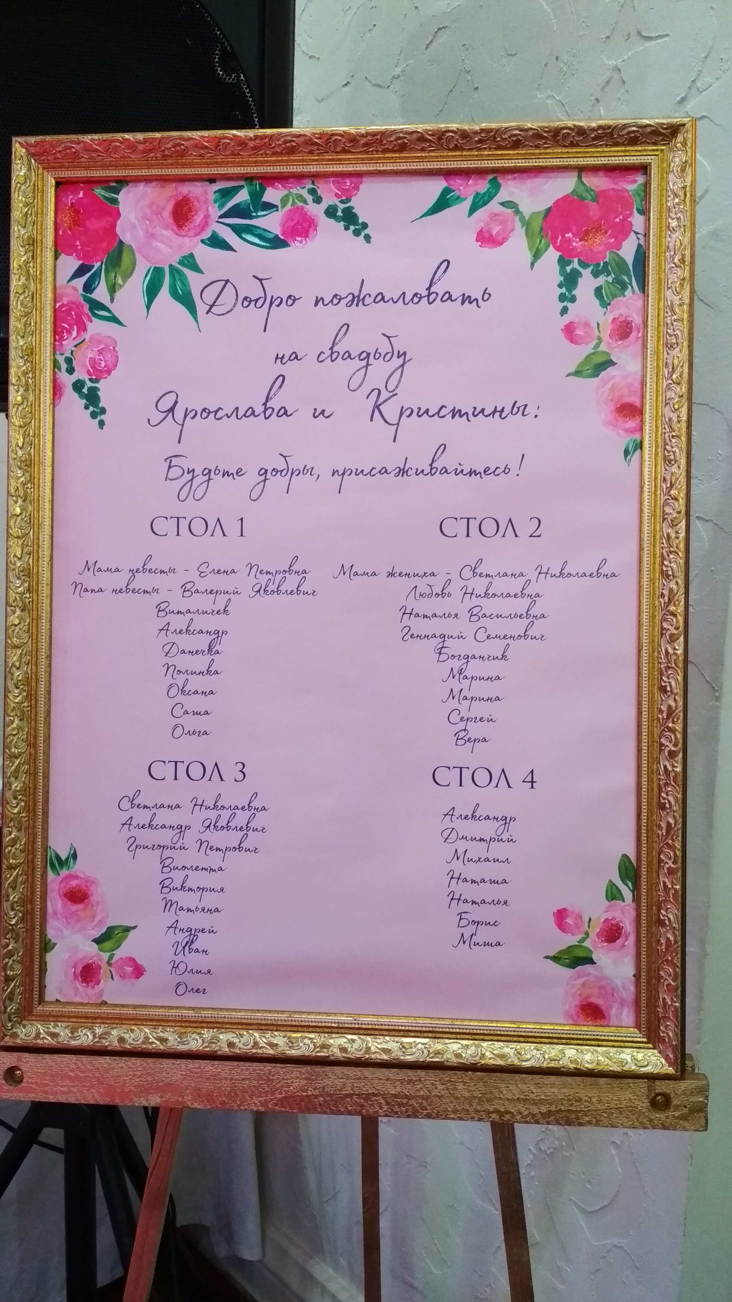 Палермо menu 1