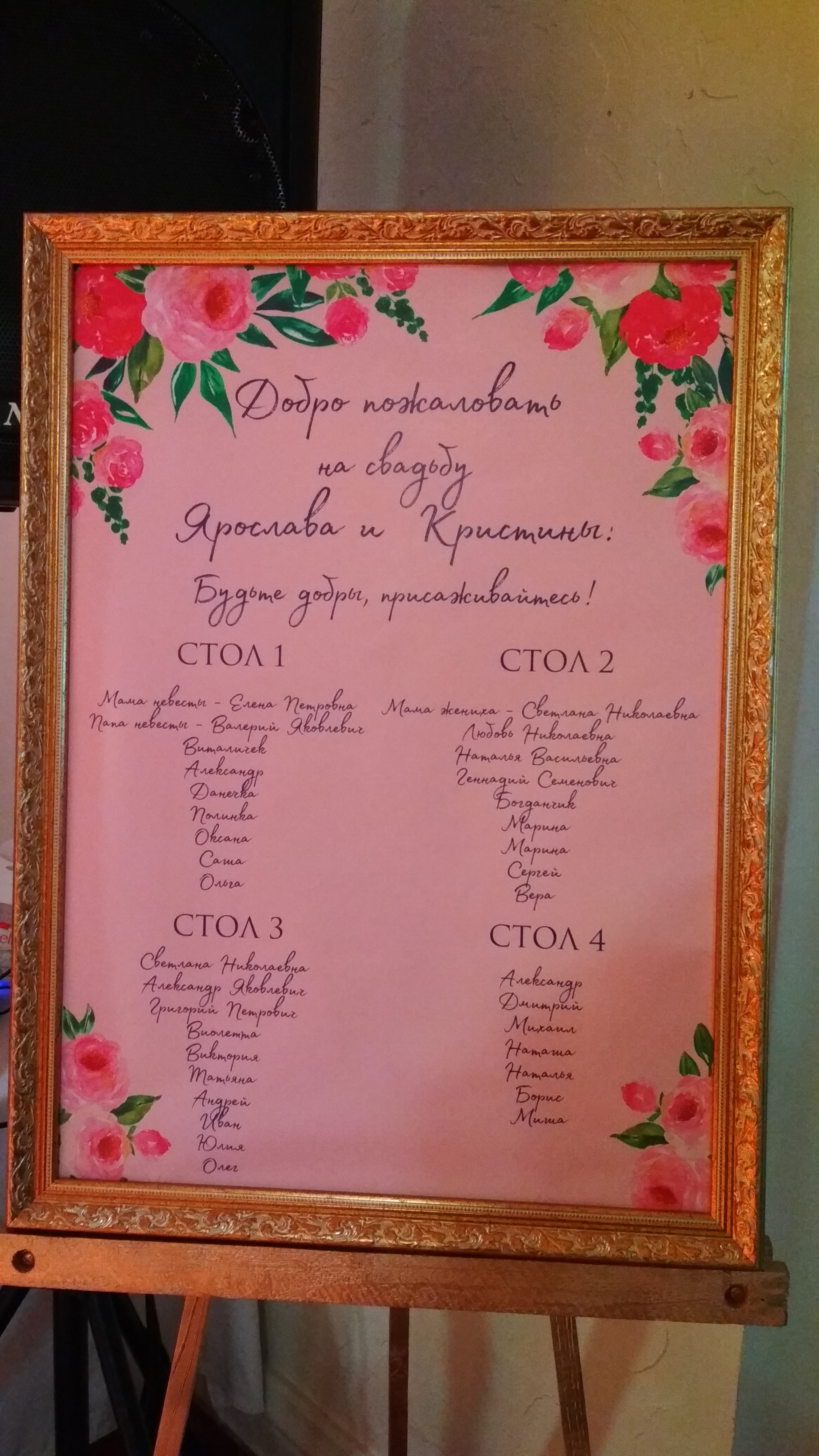 Палермо menu 2