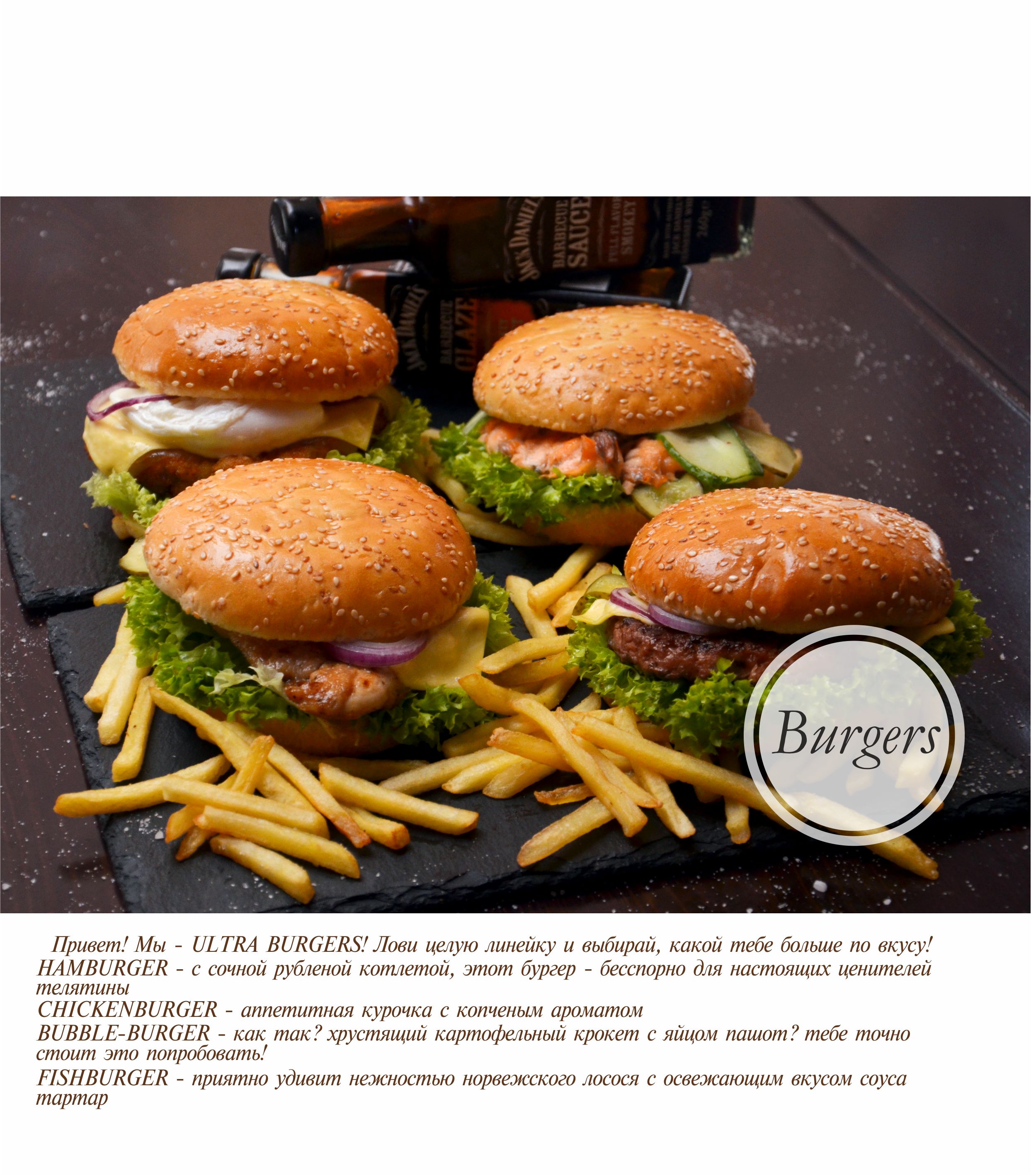 Ulʹtra menu 1